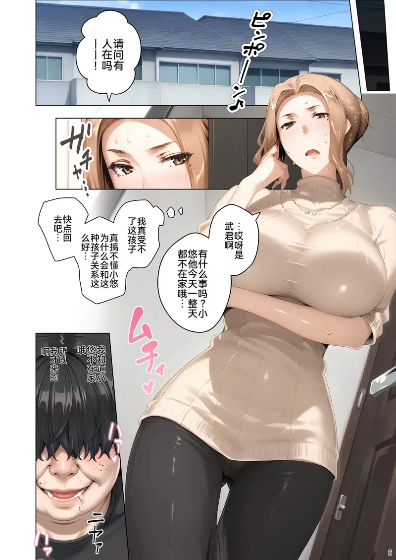 Image #7