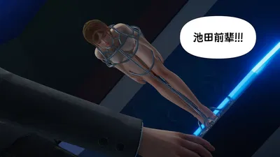 (Akasatana ha) Sono Dorei Shoukan de wa Ima | A parte 2 do bordel de escravos neste momento (chinês) (tradução pessoal de Fu Tianwang) - Galeria Hentai