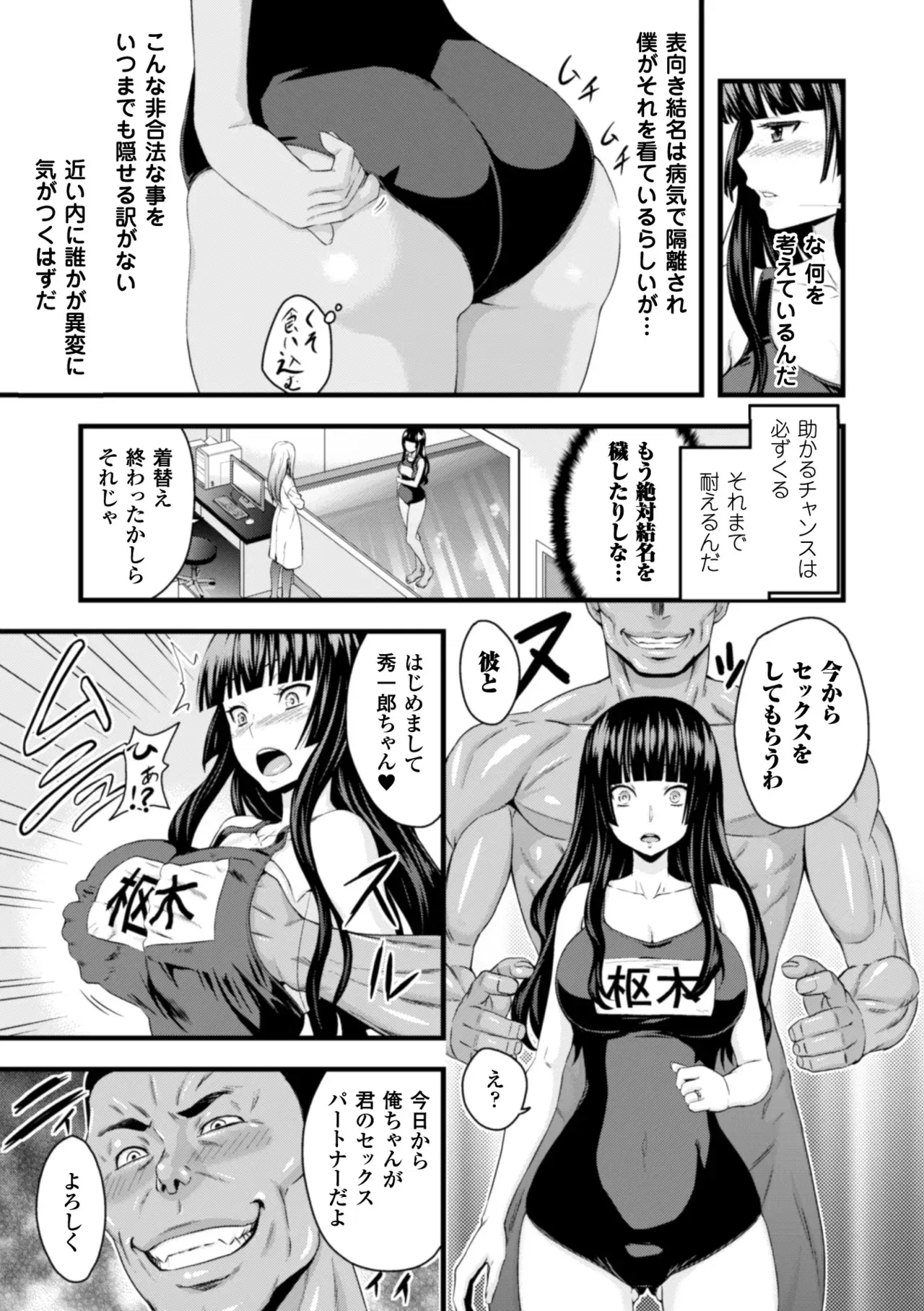 Image #10