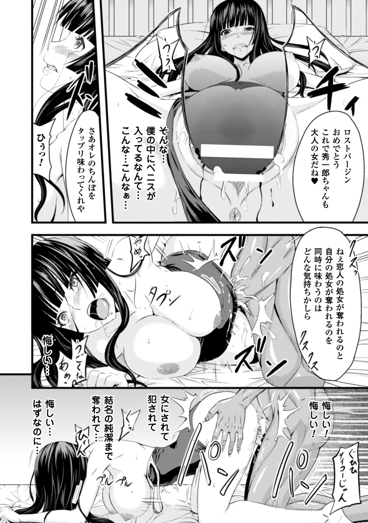 Image #13