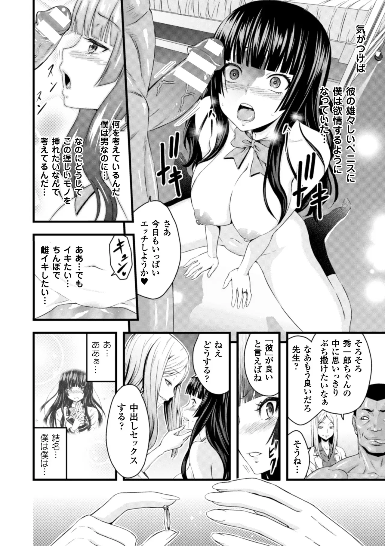 Image #17