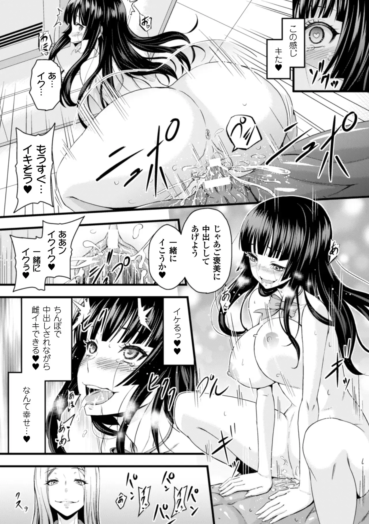Image #22