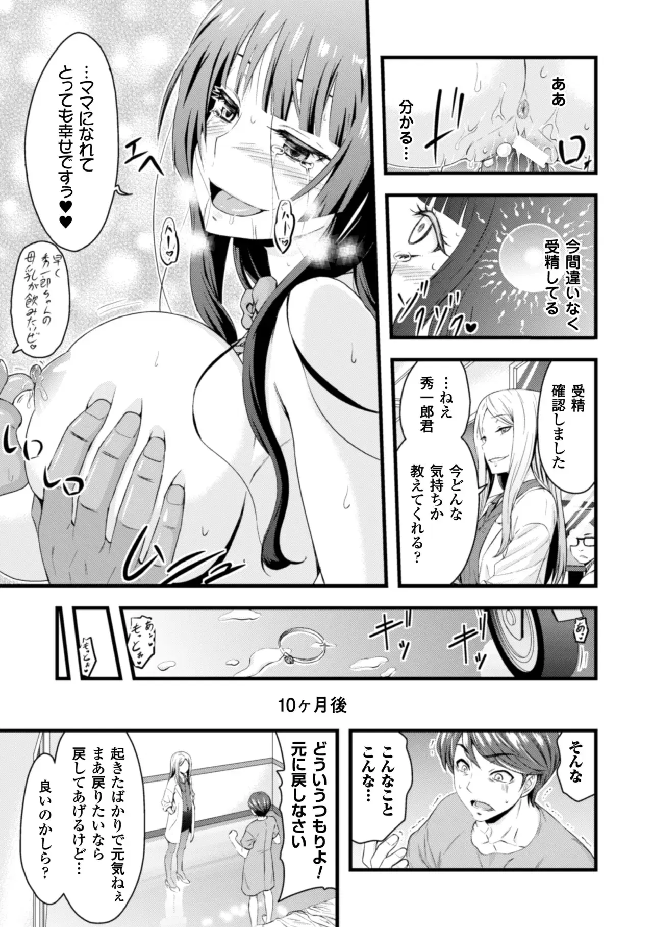 Image #24