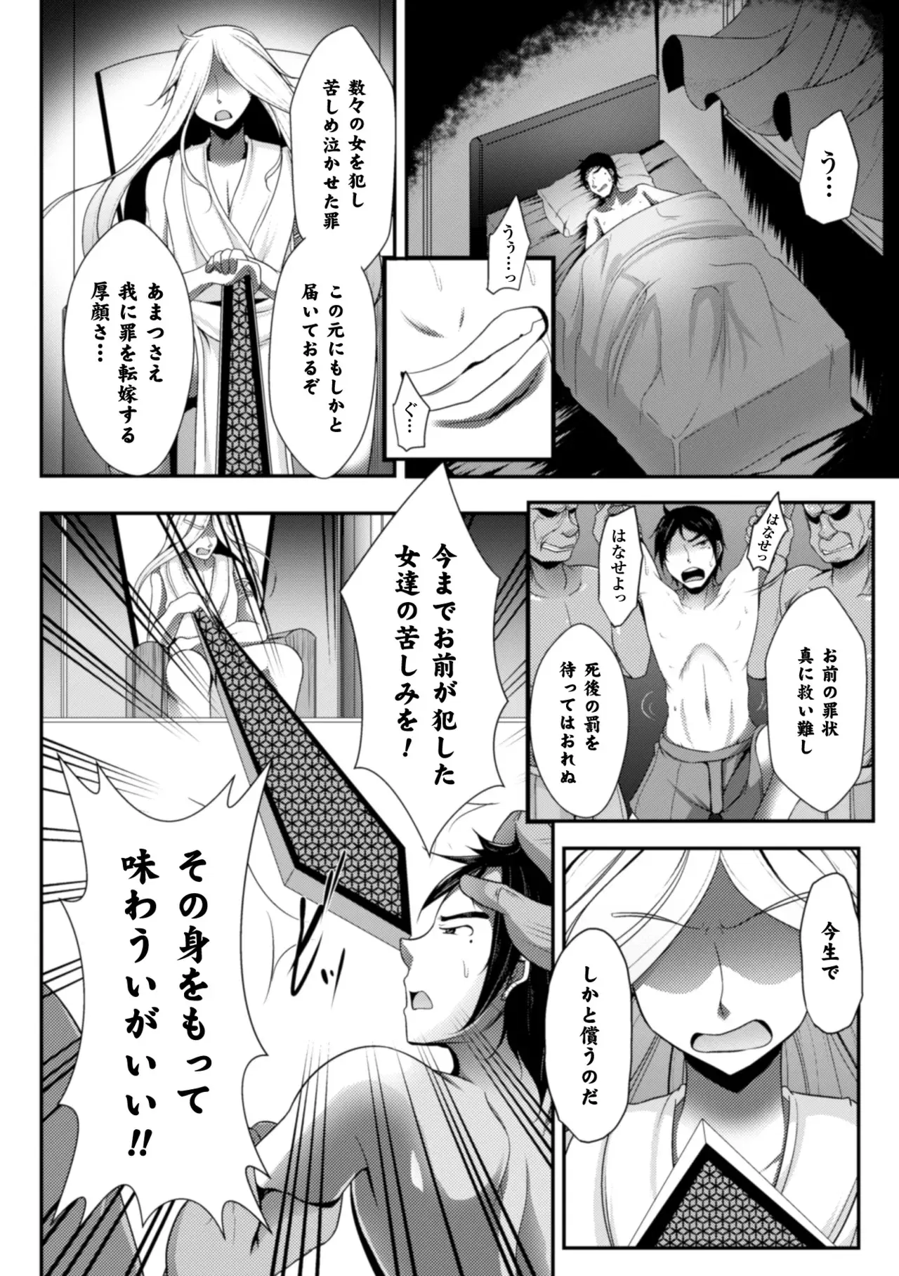 Image #27