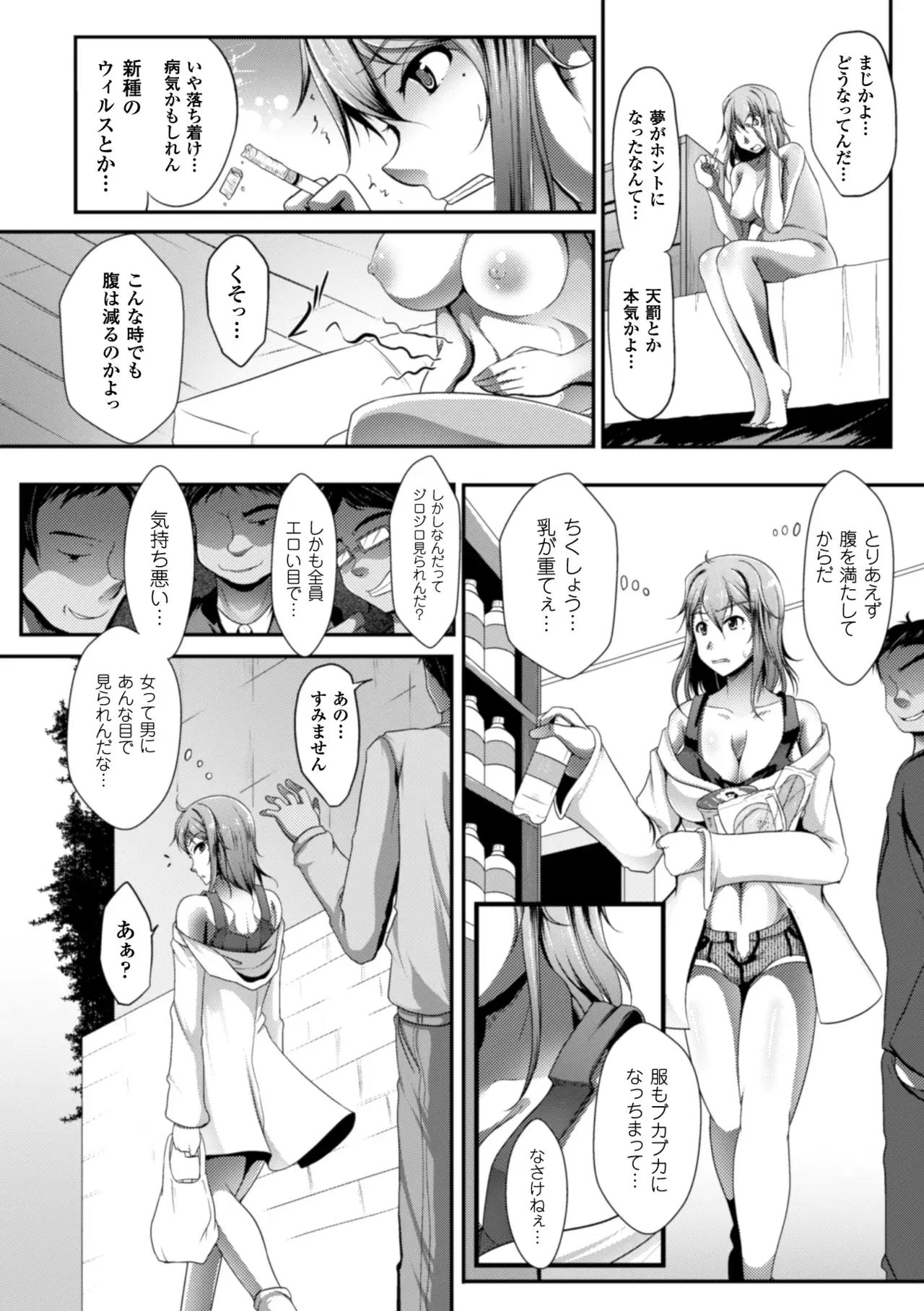 Image #29