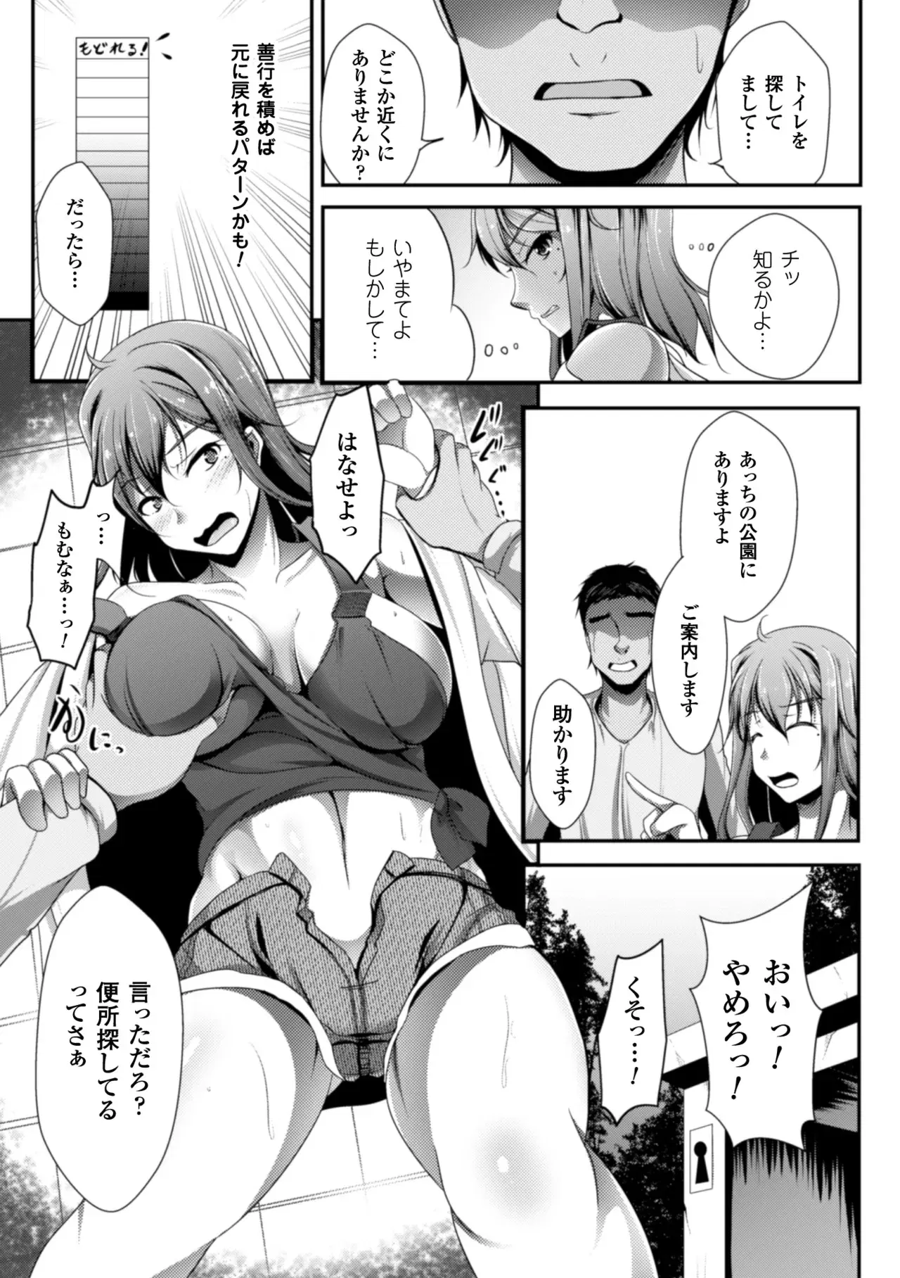 Image #30