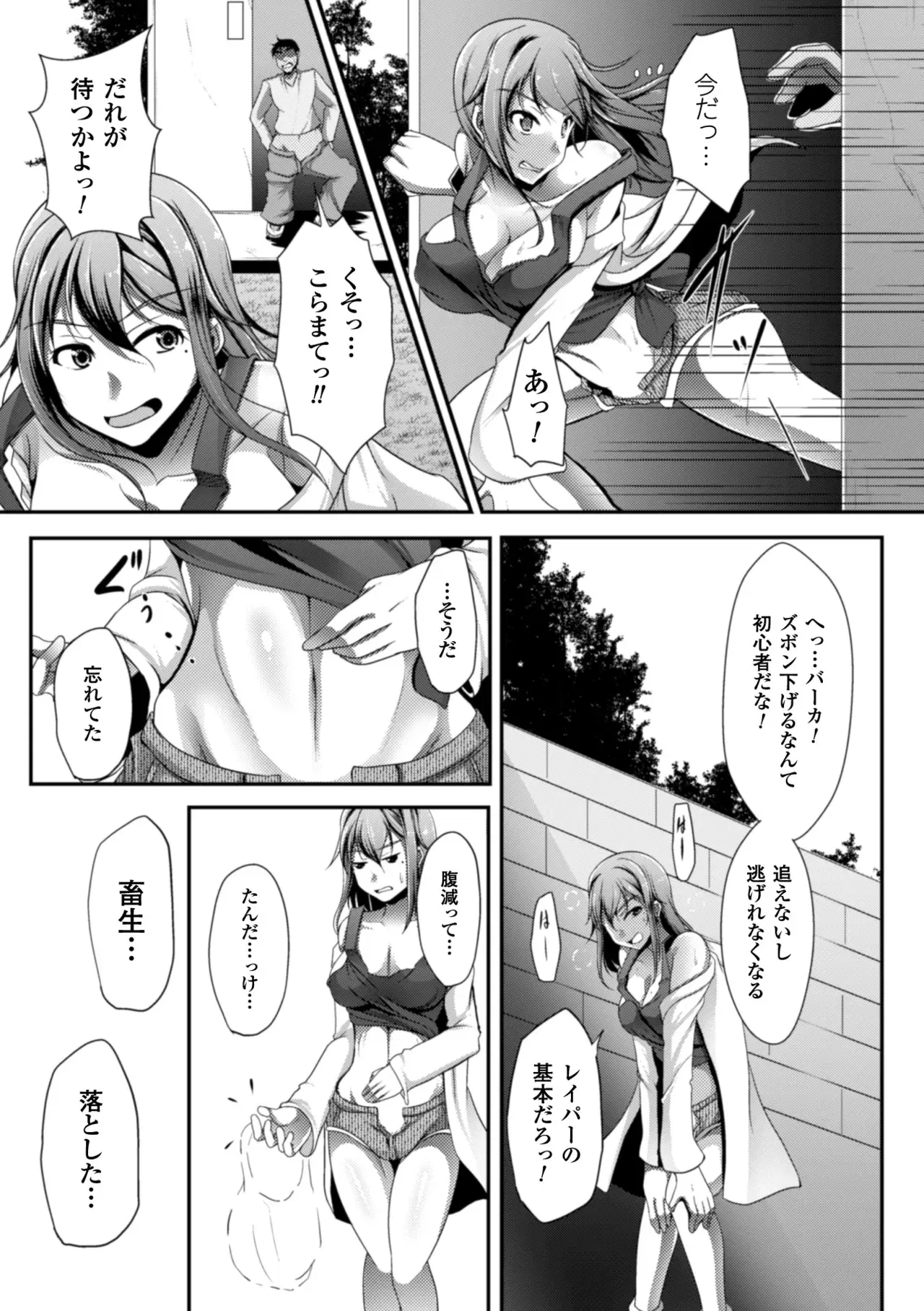 Image #32