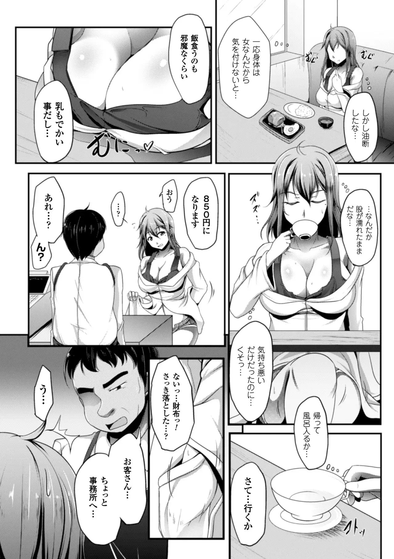 Image #33