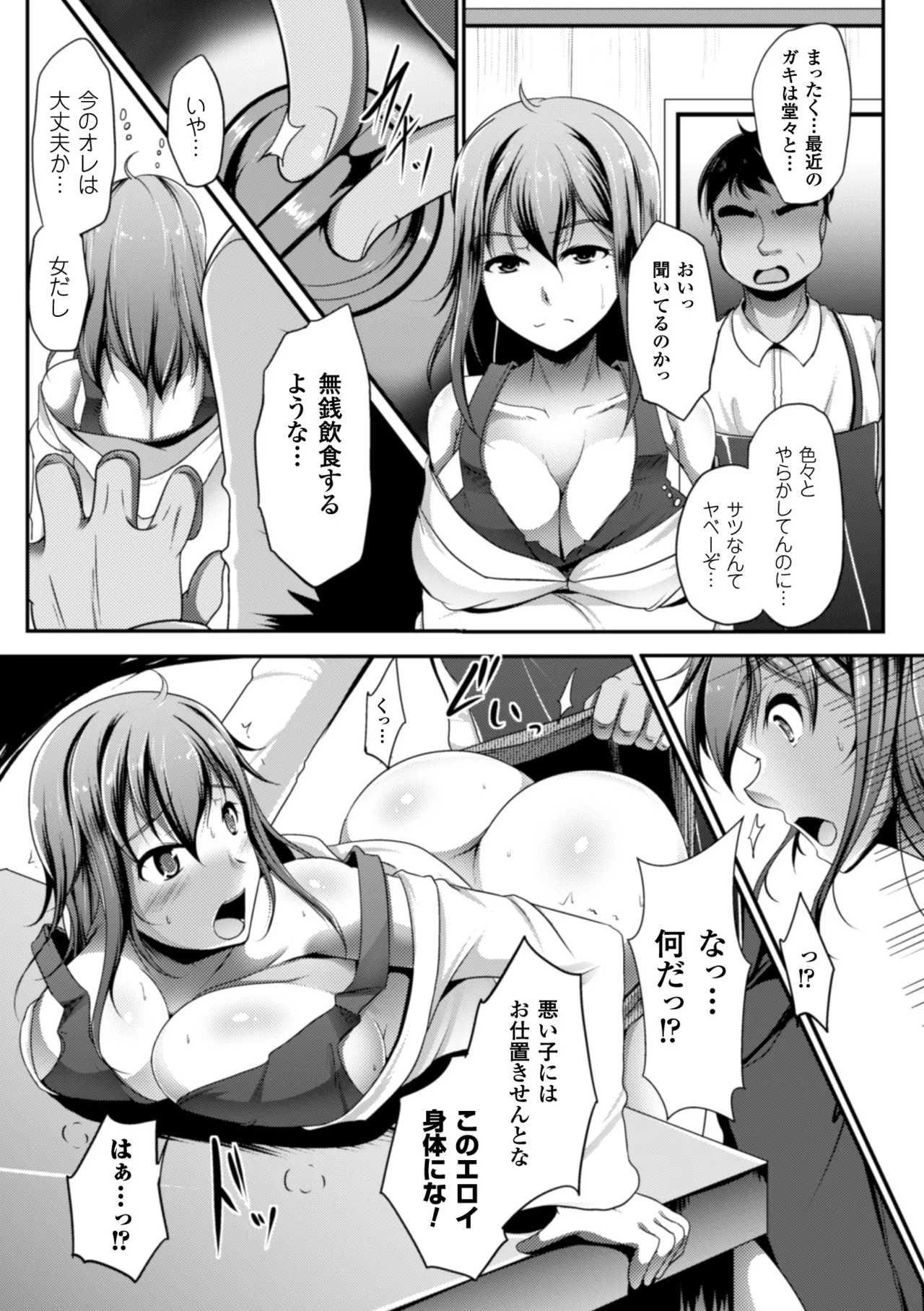 Image #34