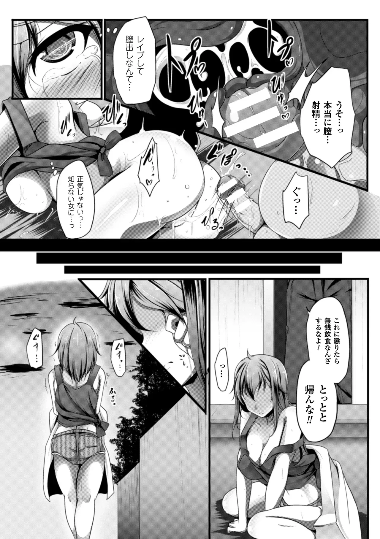 Image #38