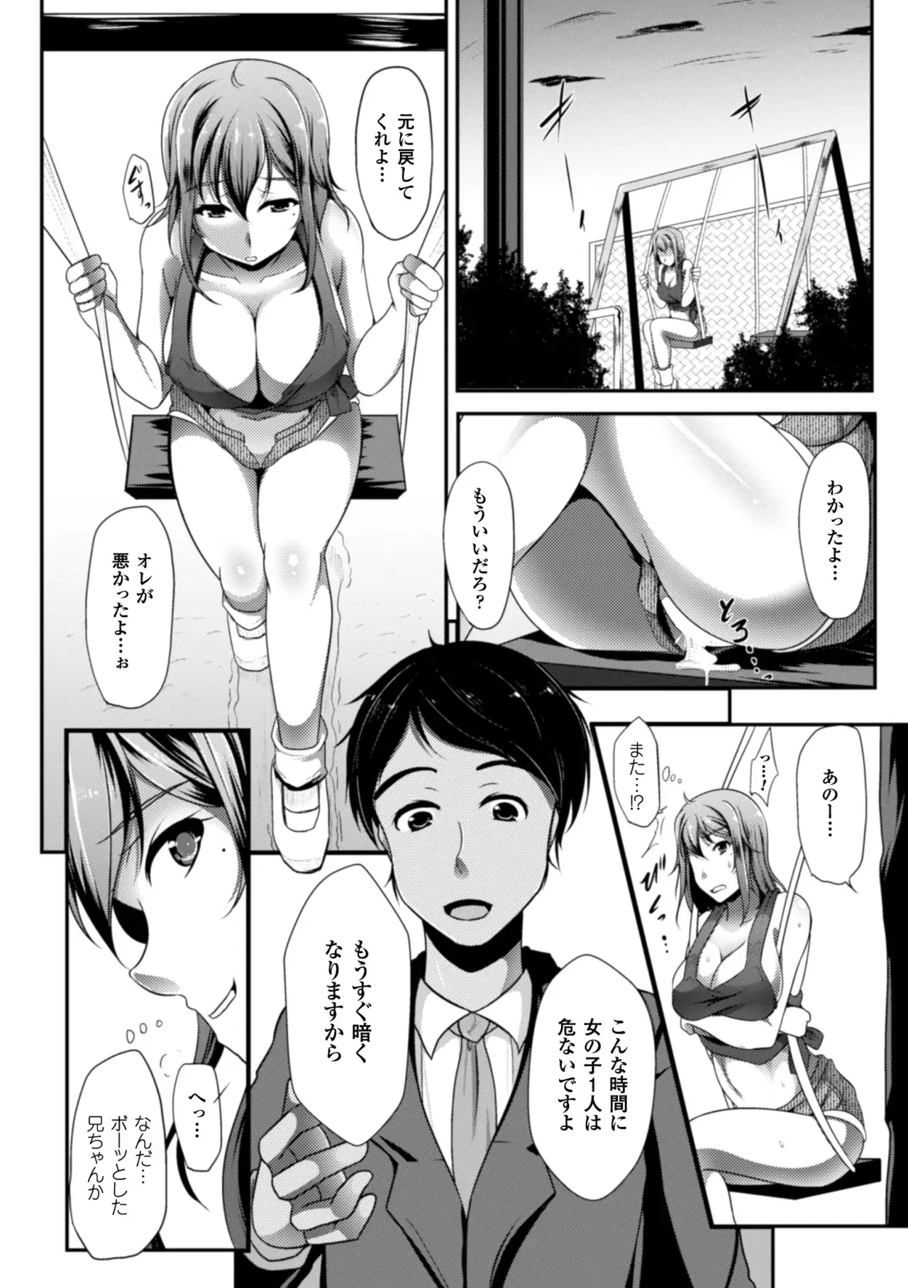 Image #39