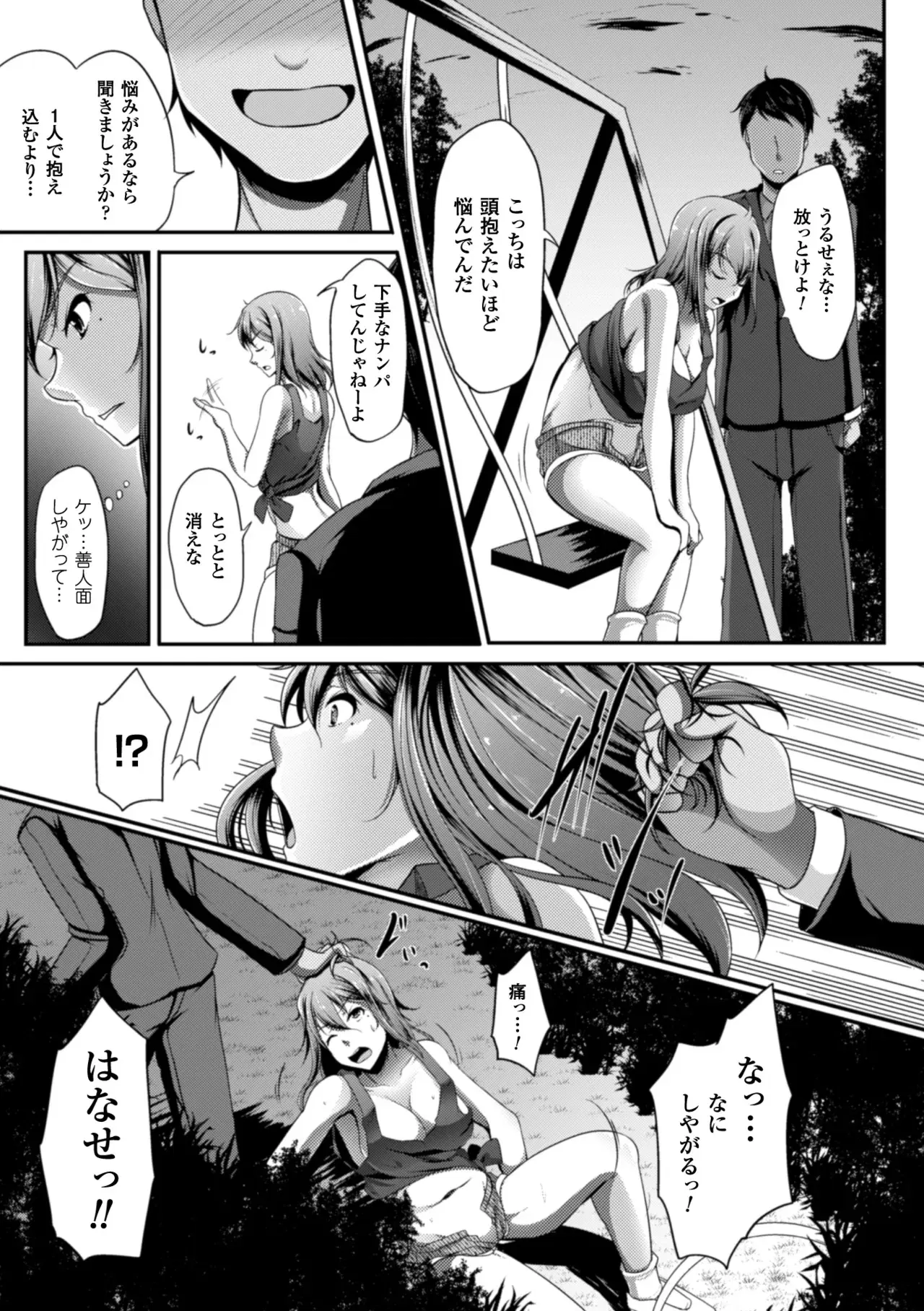 Image #40