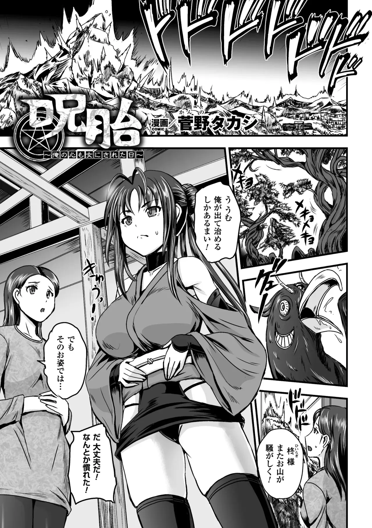 Image #48
