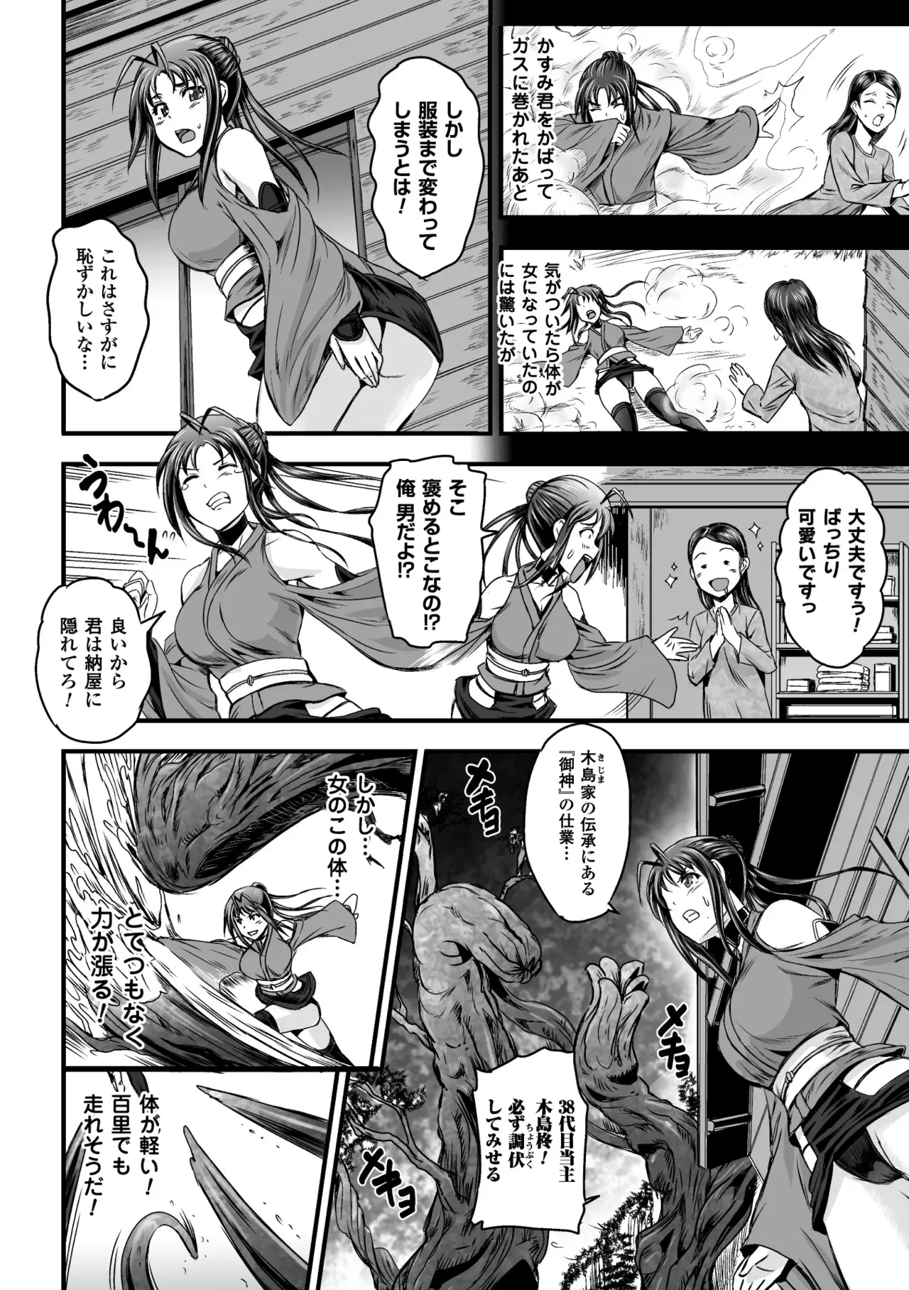 Image #49