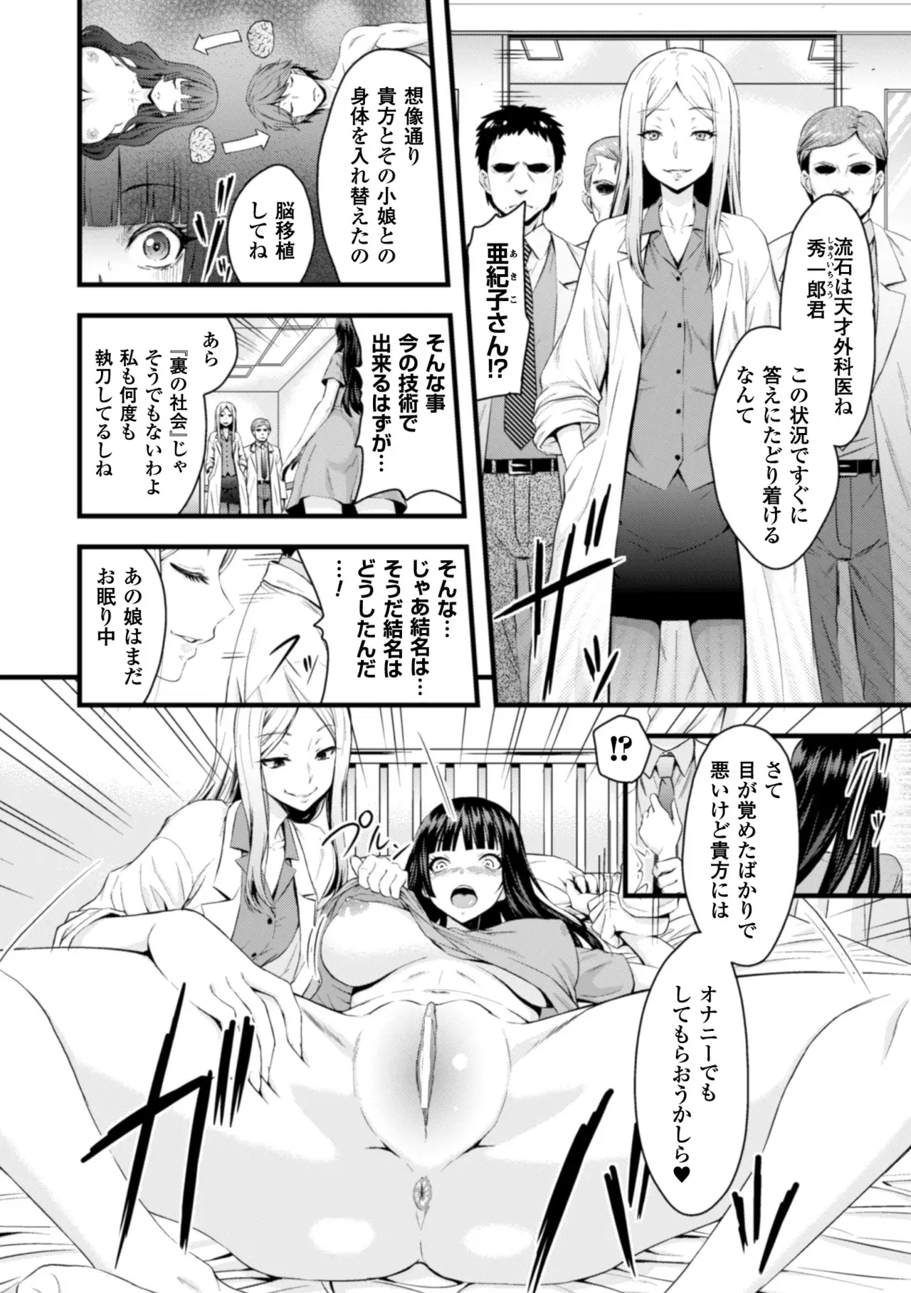 Image #5