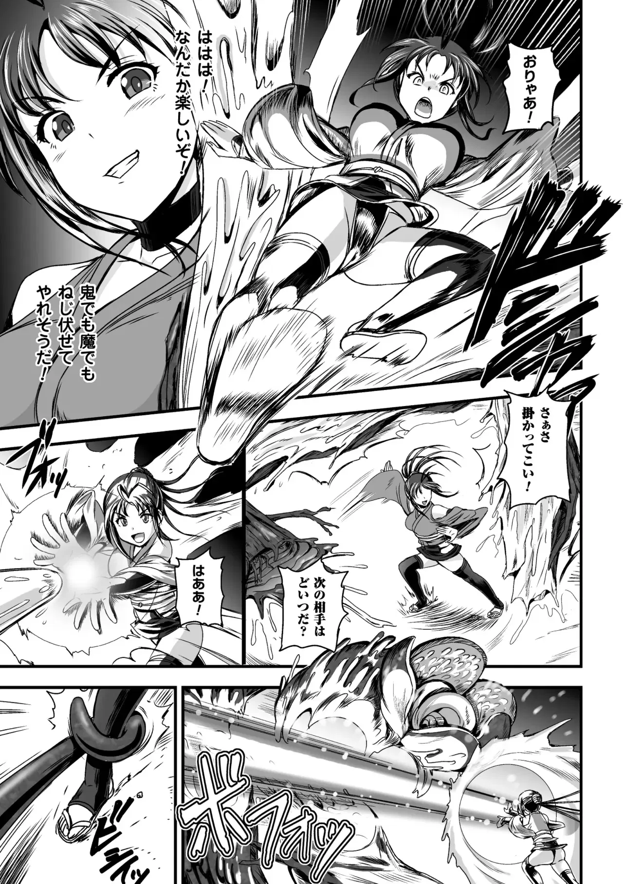 Image #50