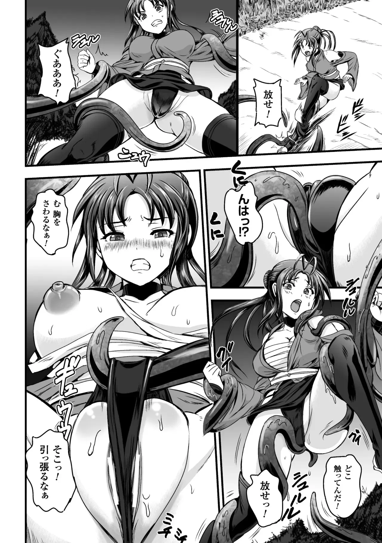 Image #51