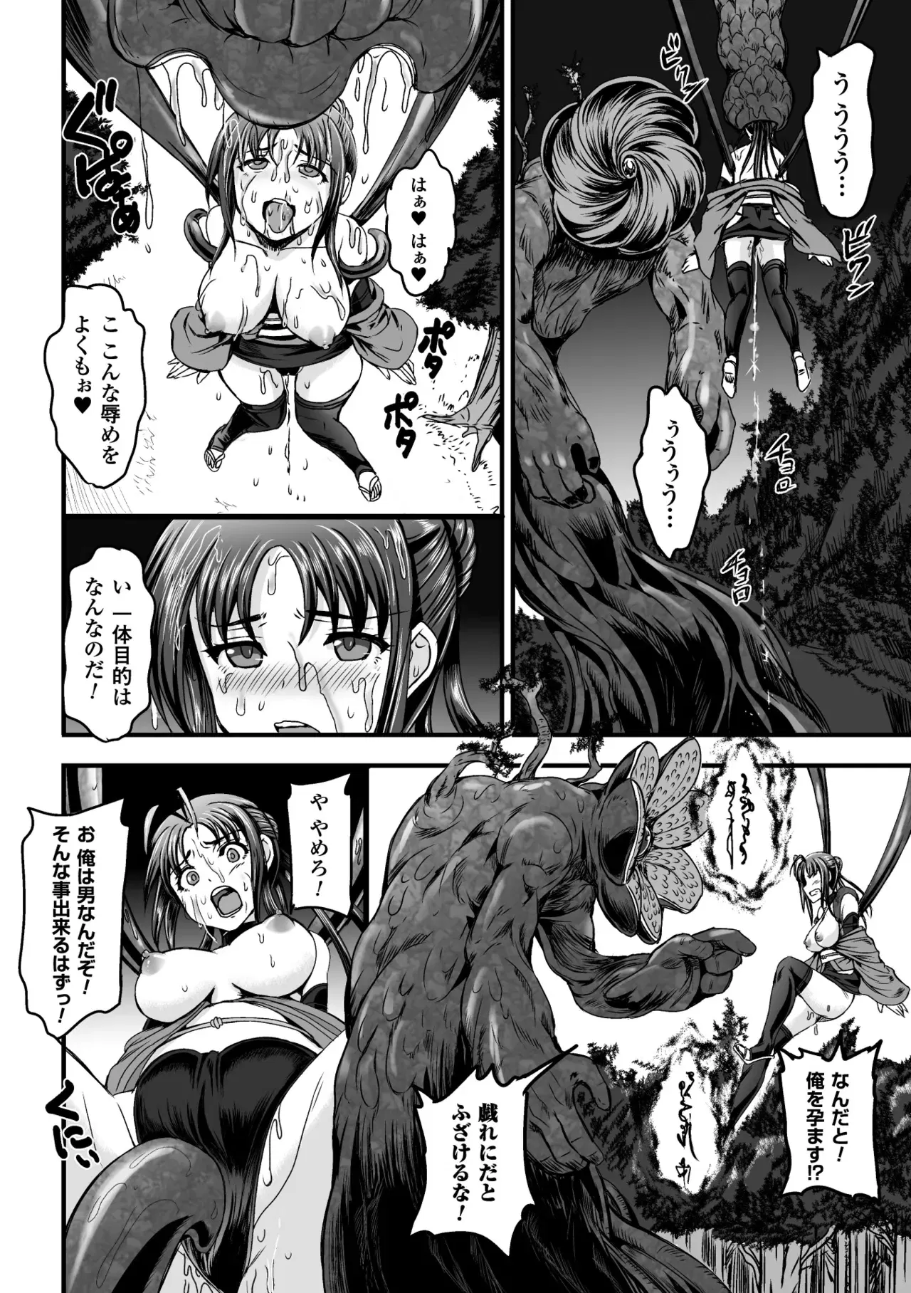 Image #53