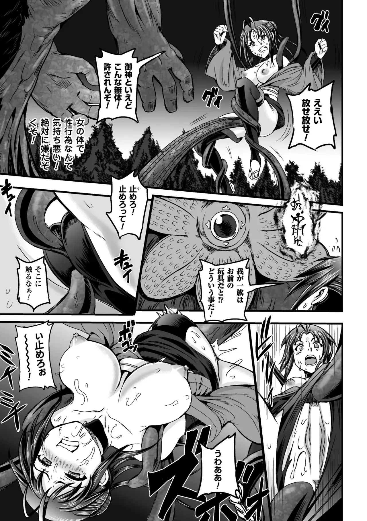 Image #54