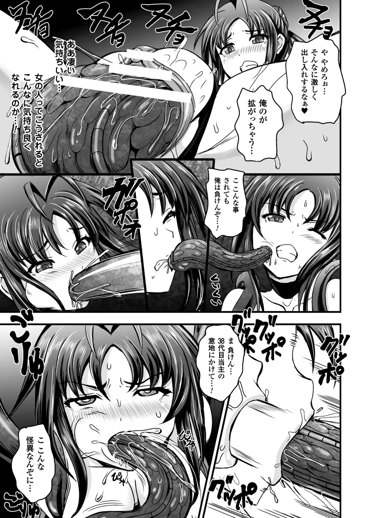 Image #56