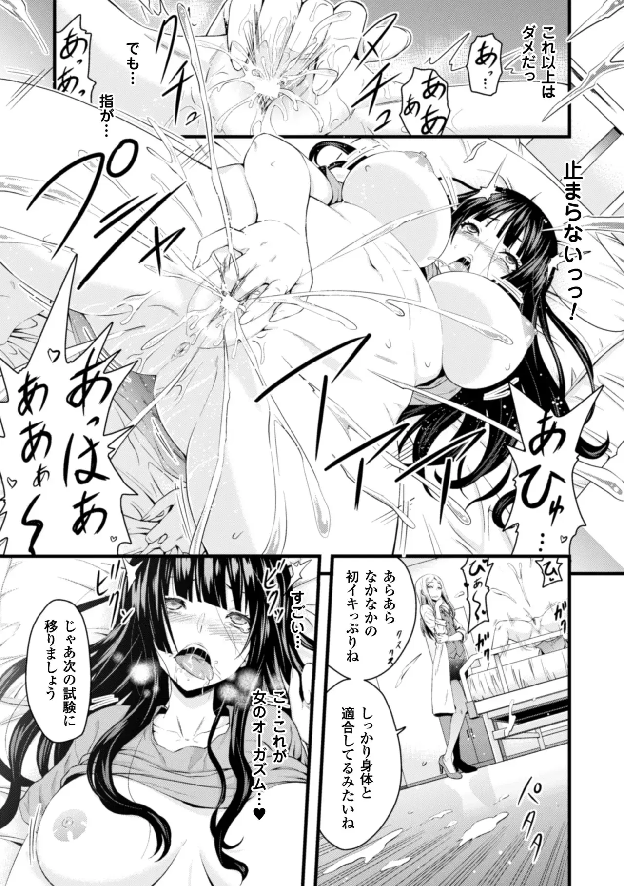 Image #8