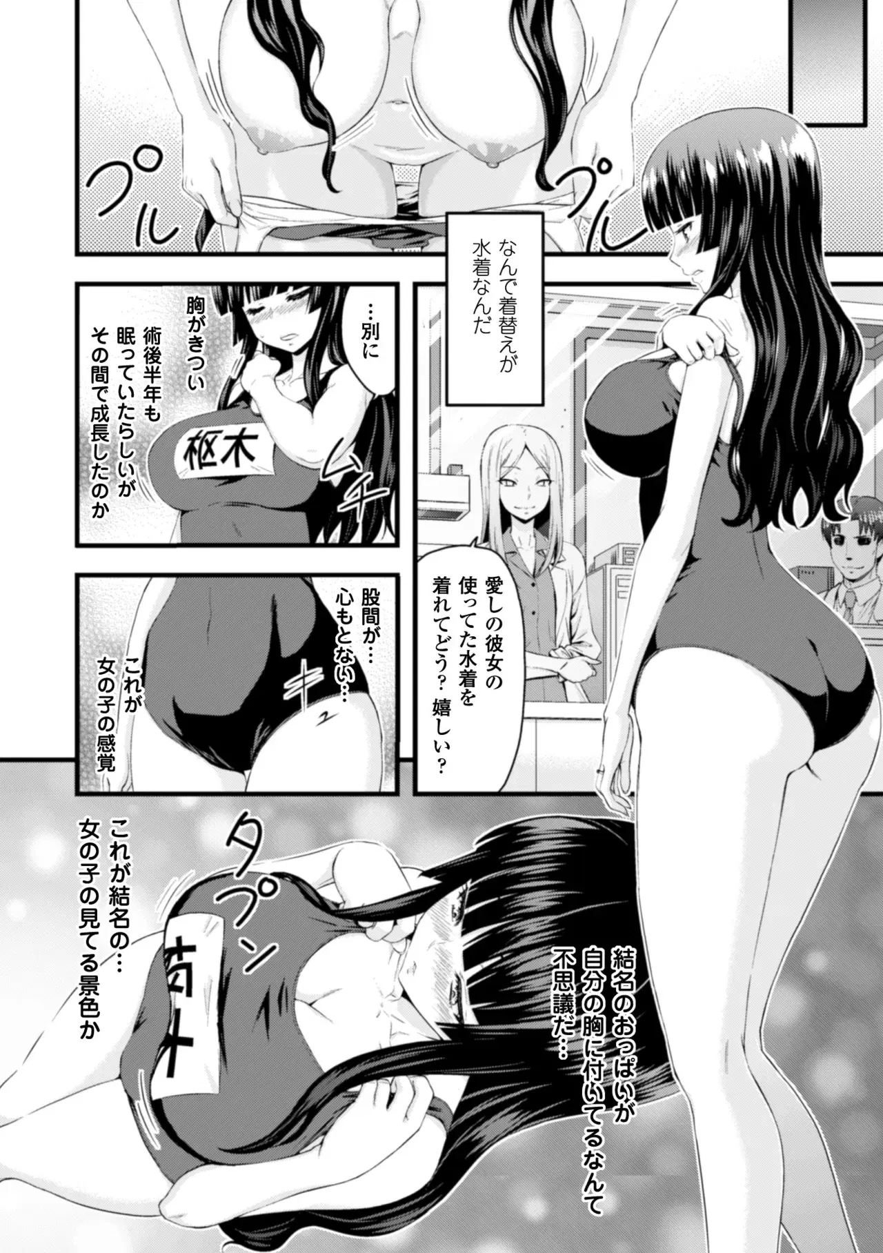 Image #9