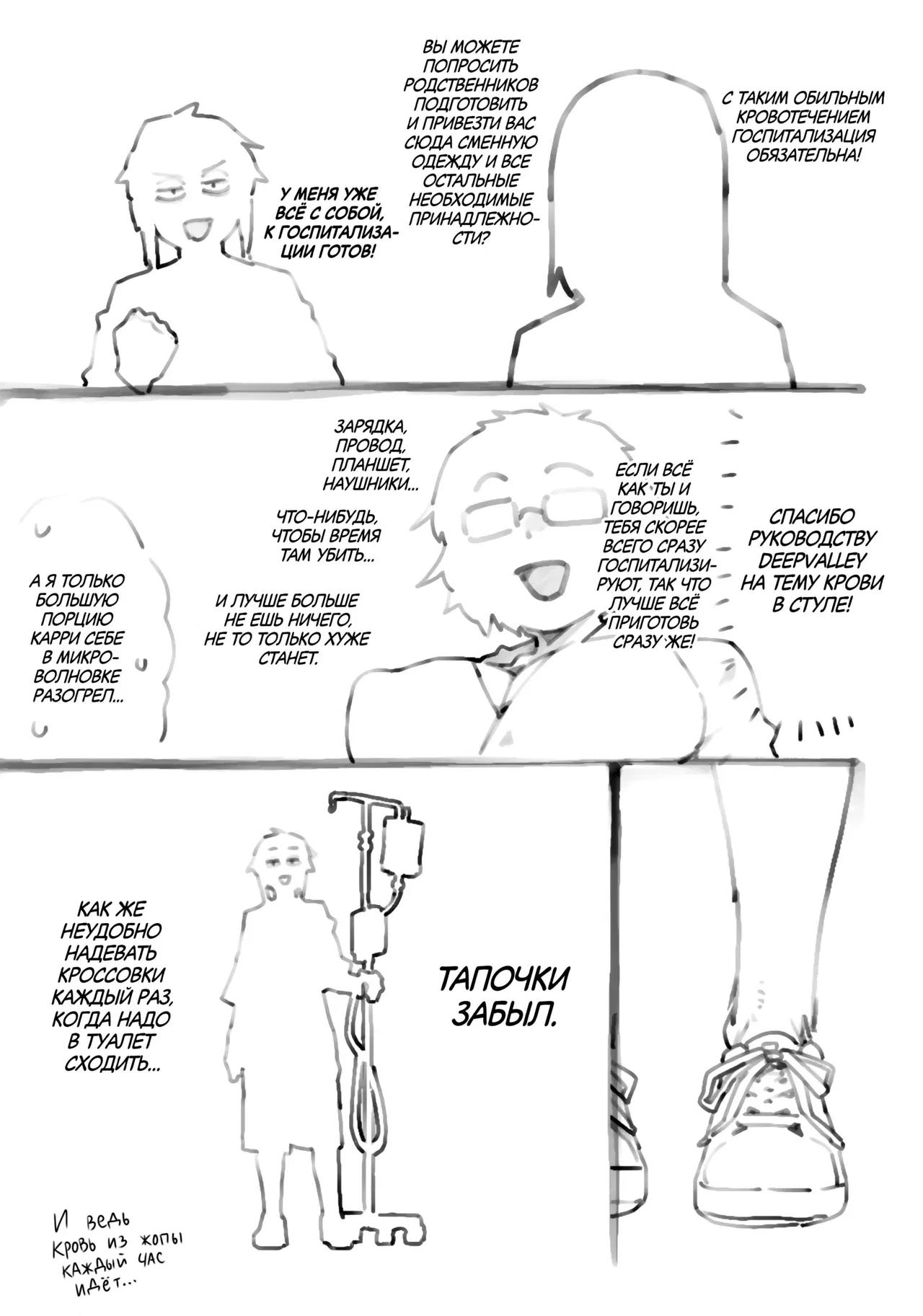 Image #12