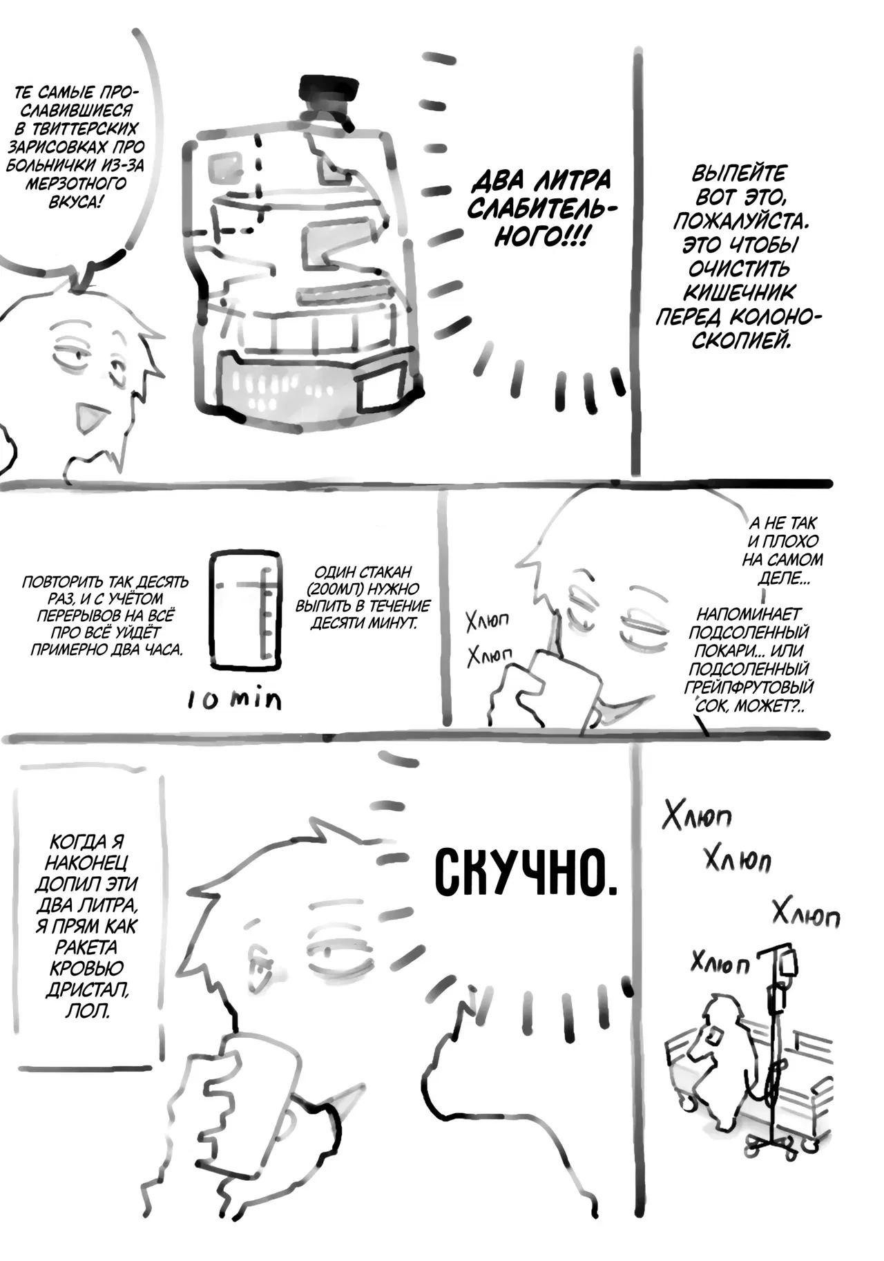 Image #16