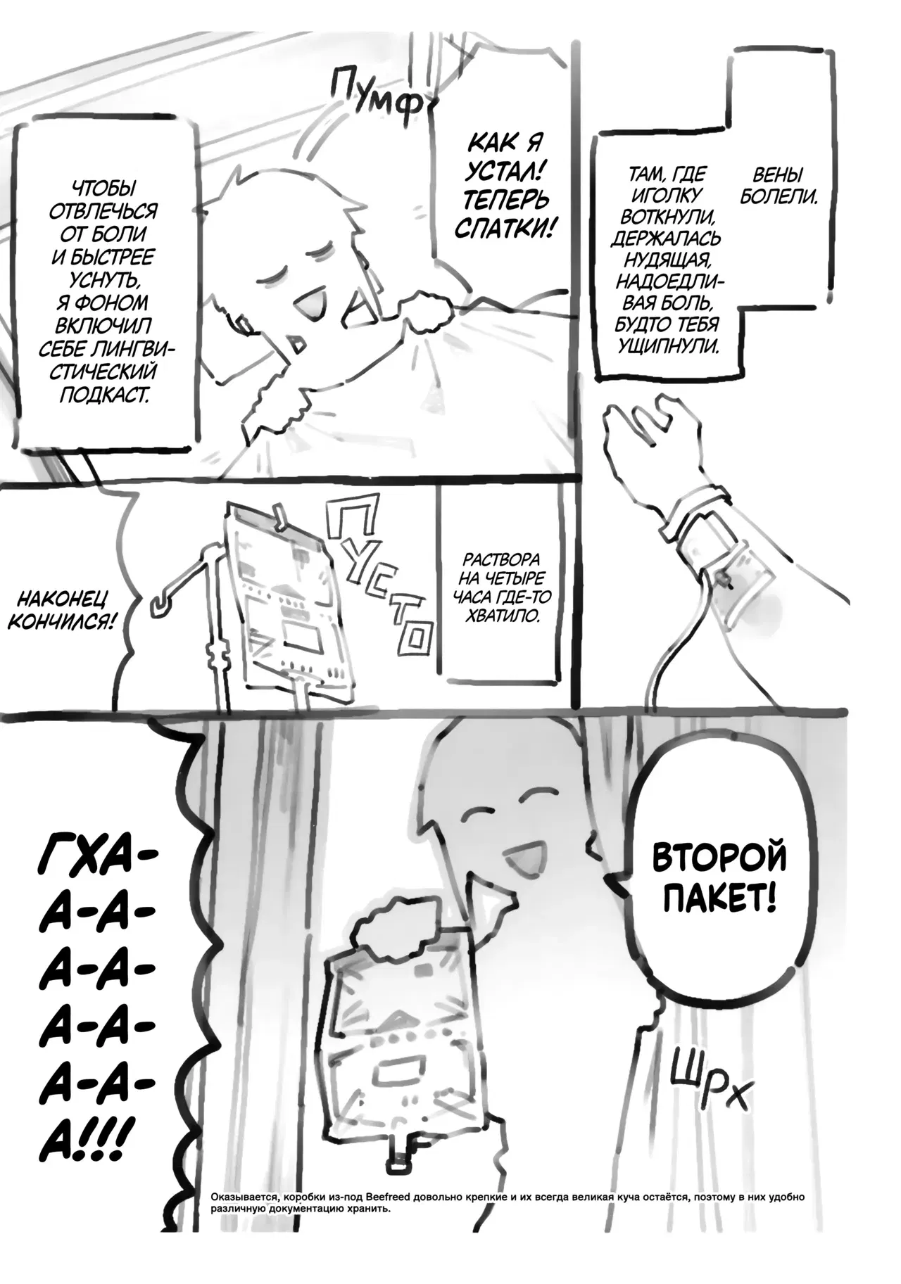 Image #20