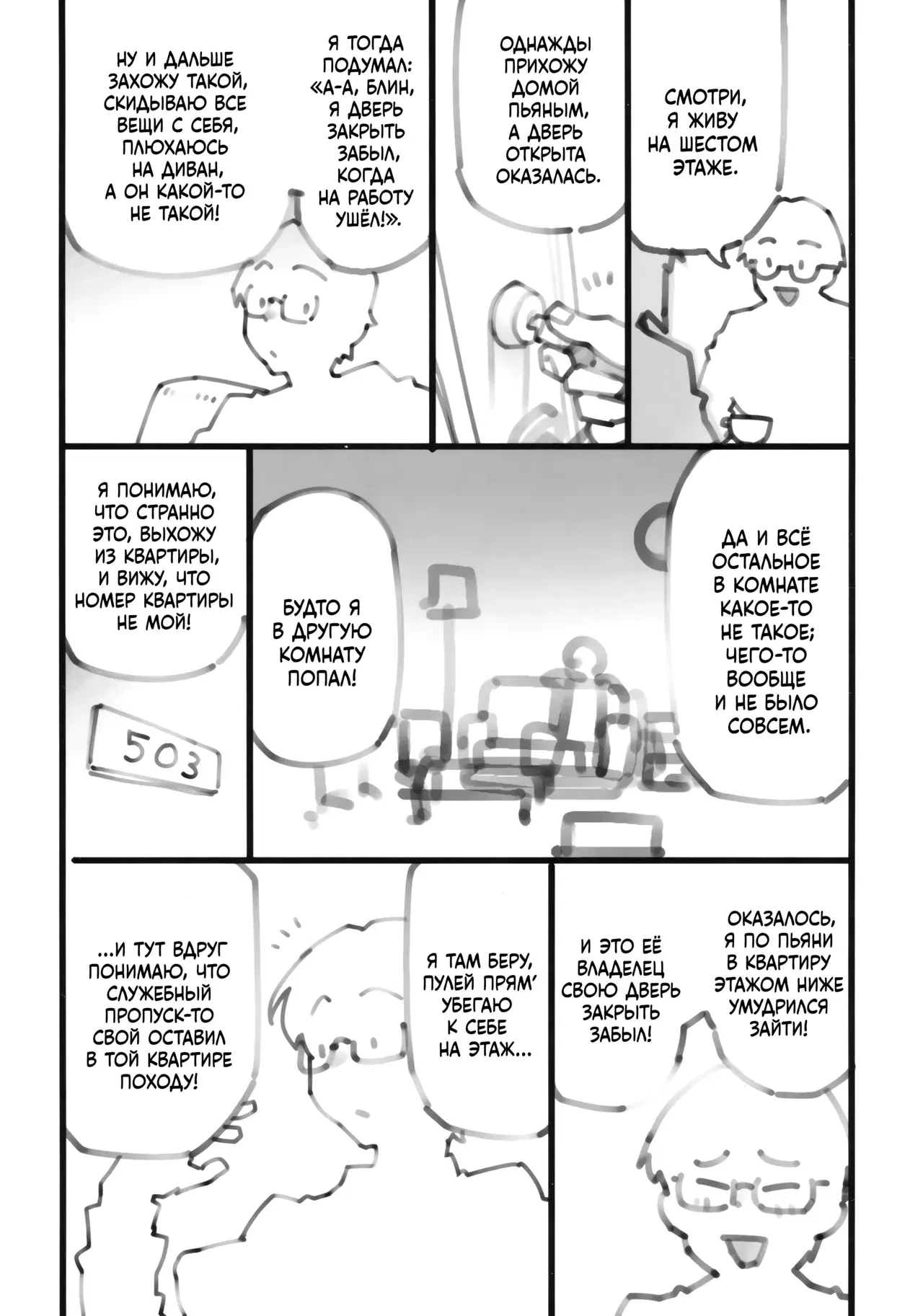 Image #27