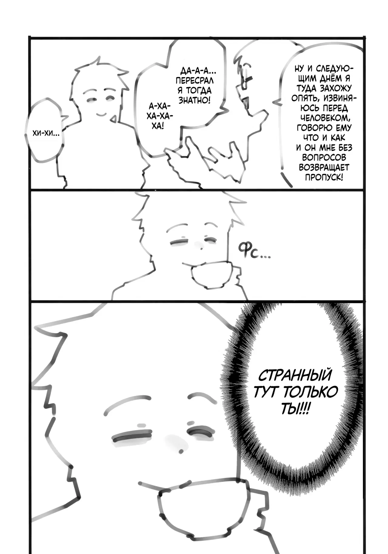 Image #28