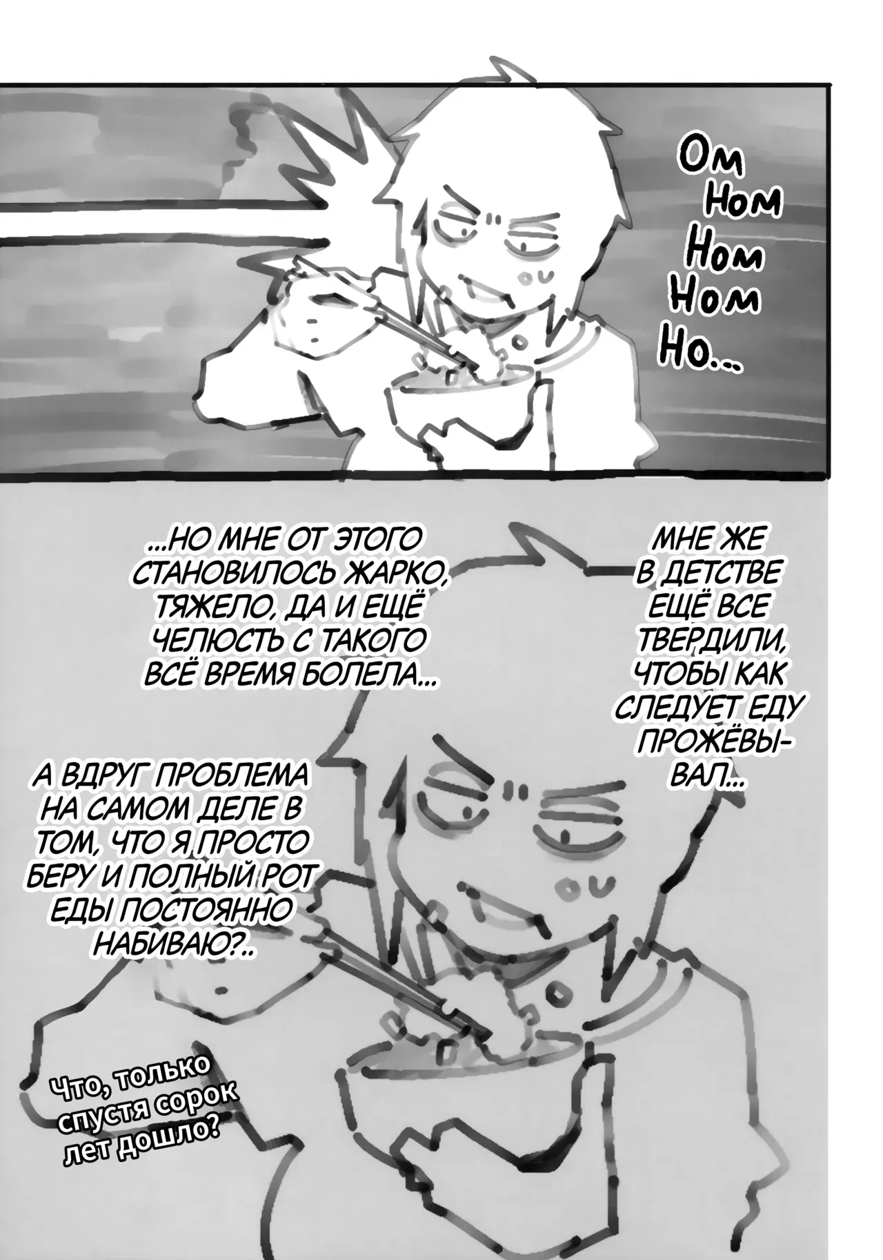 Image #30