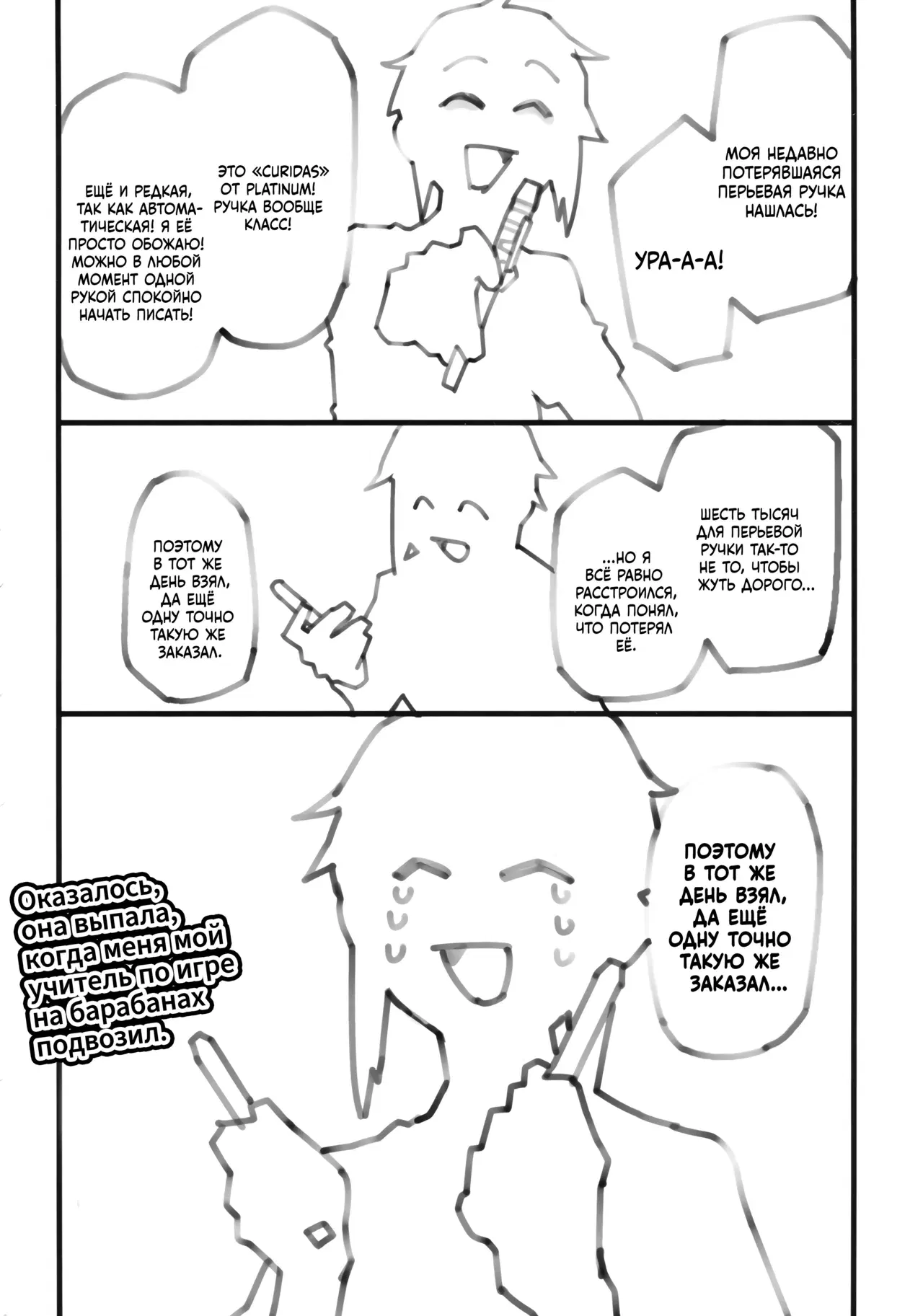 Image #37