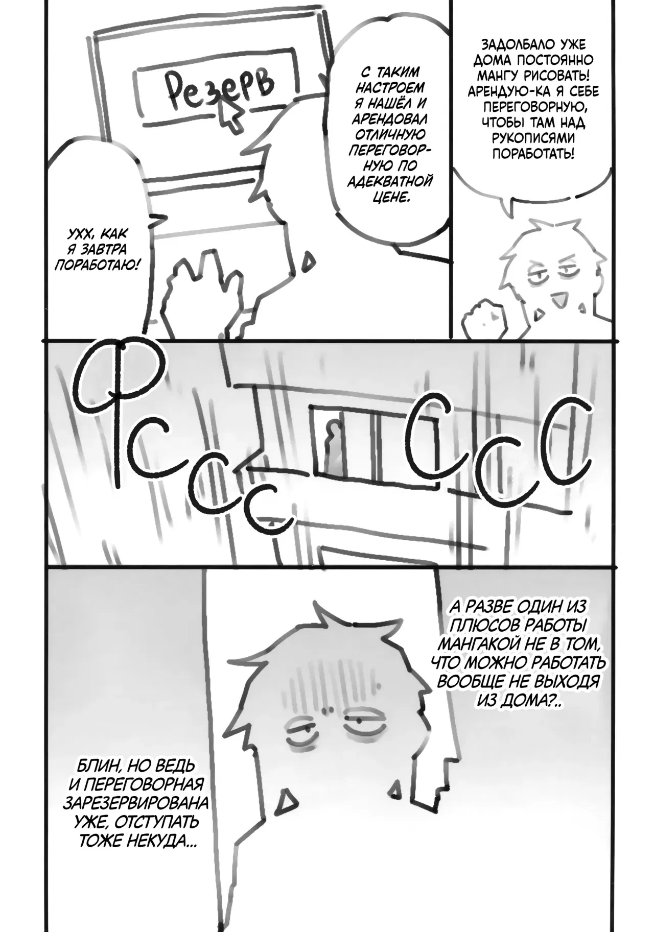 Image #38