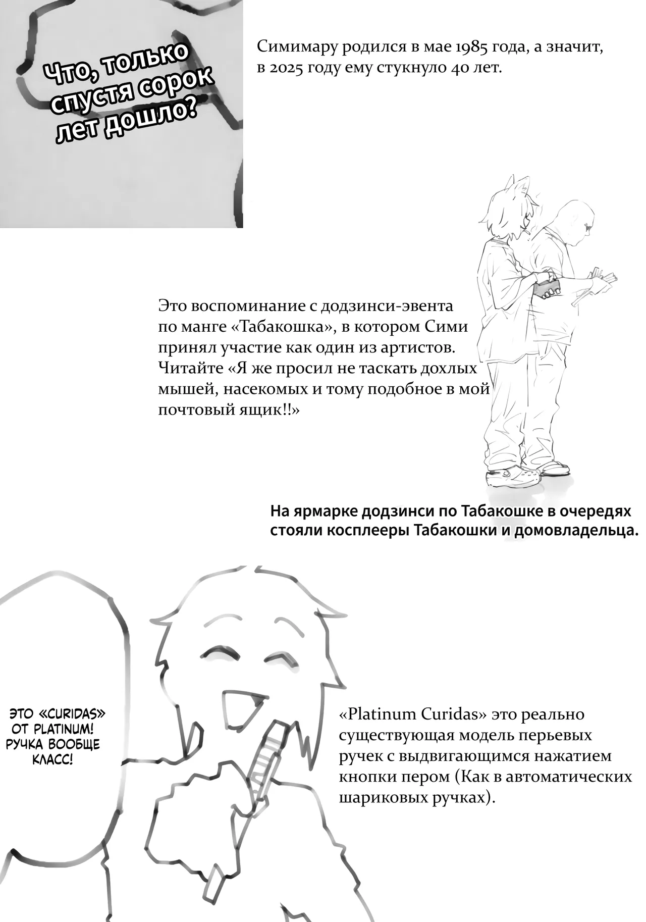 Image #48