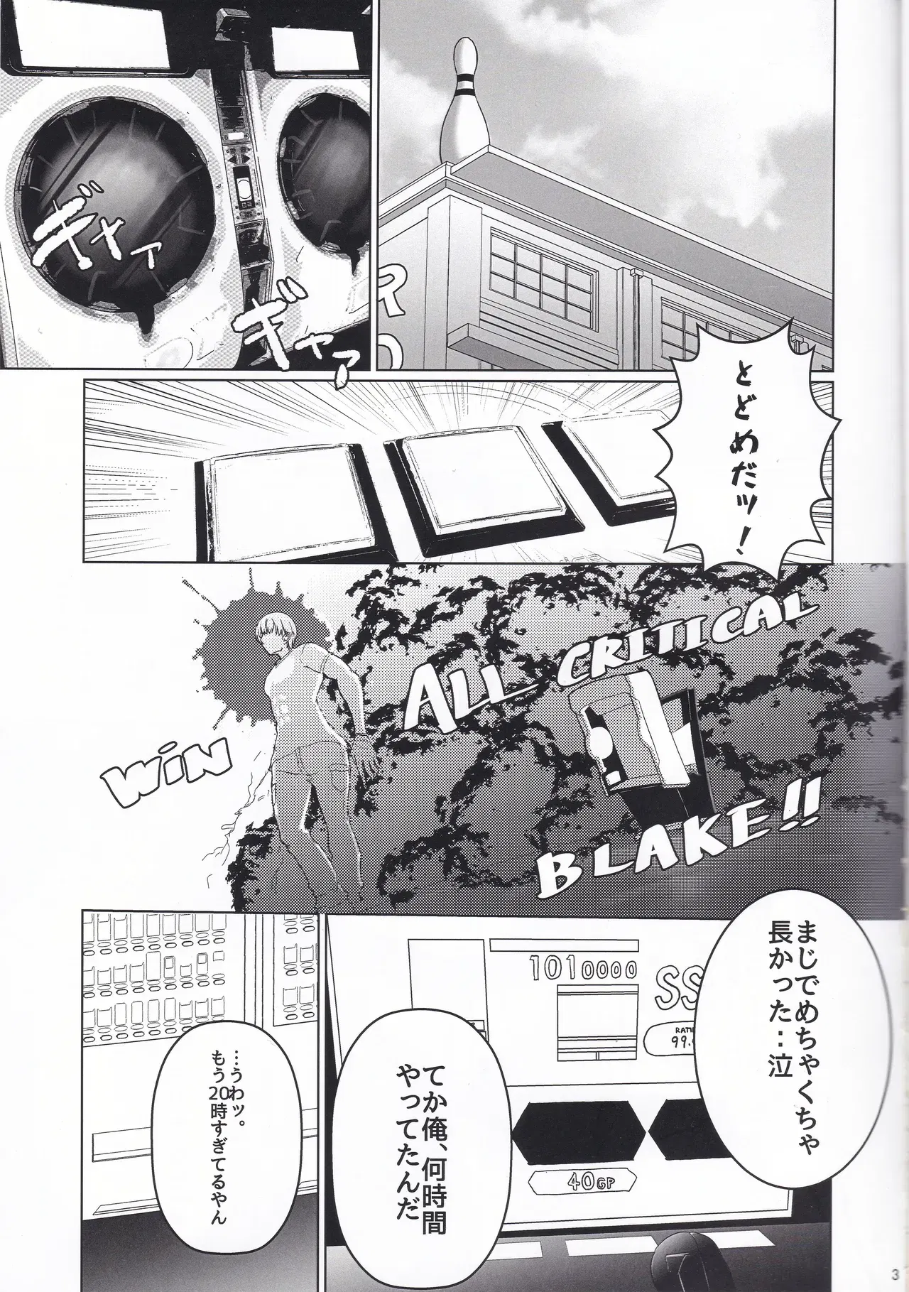 Image #2