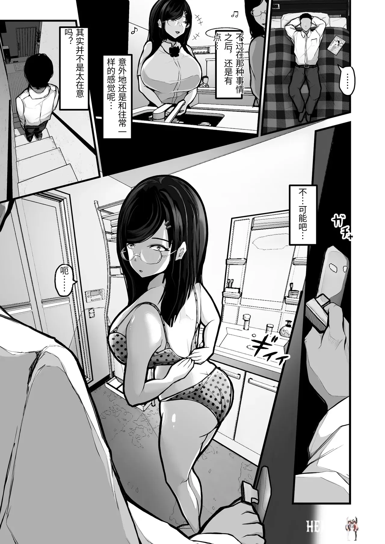 Image #10