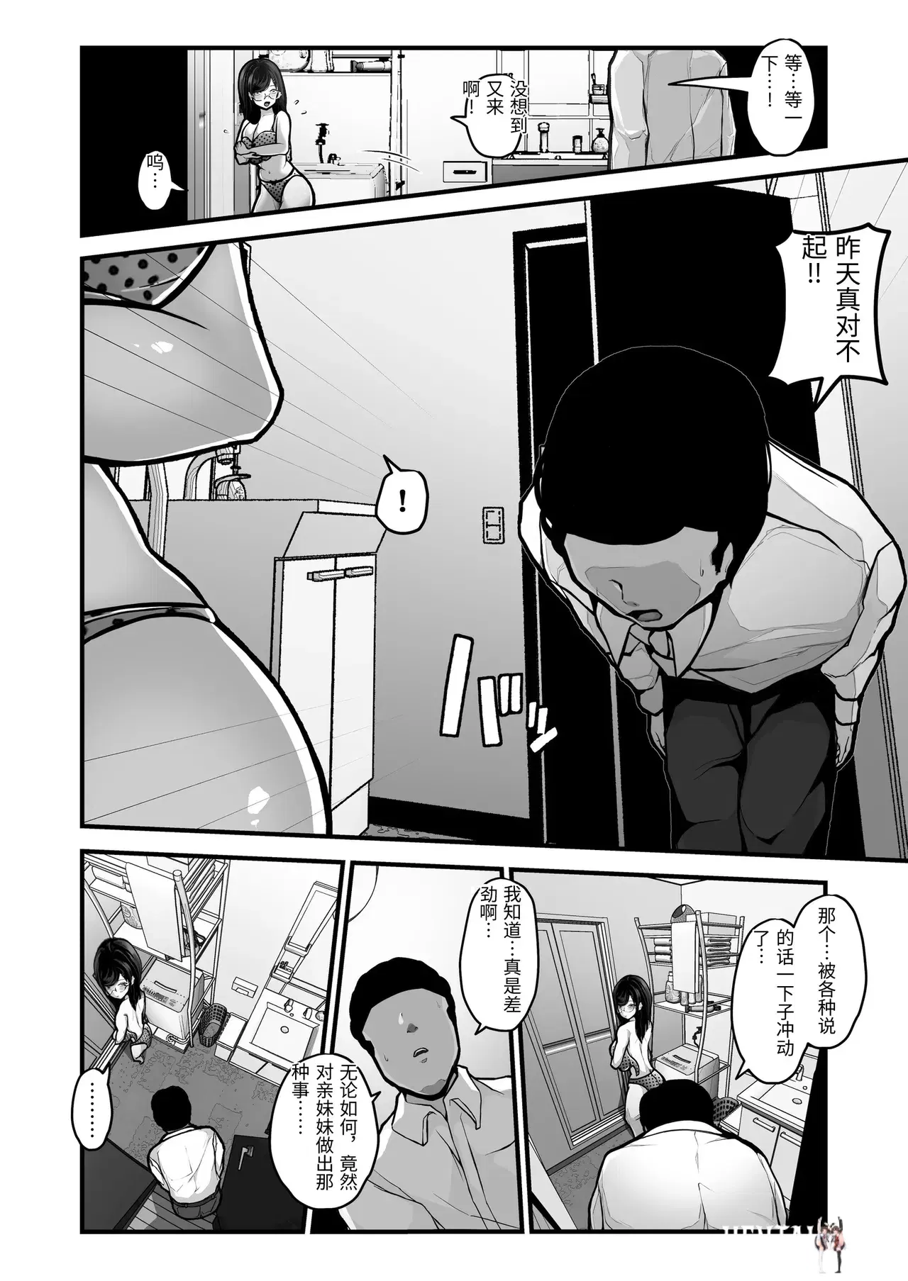 Image #11