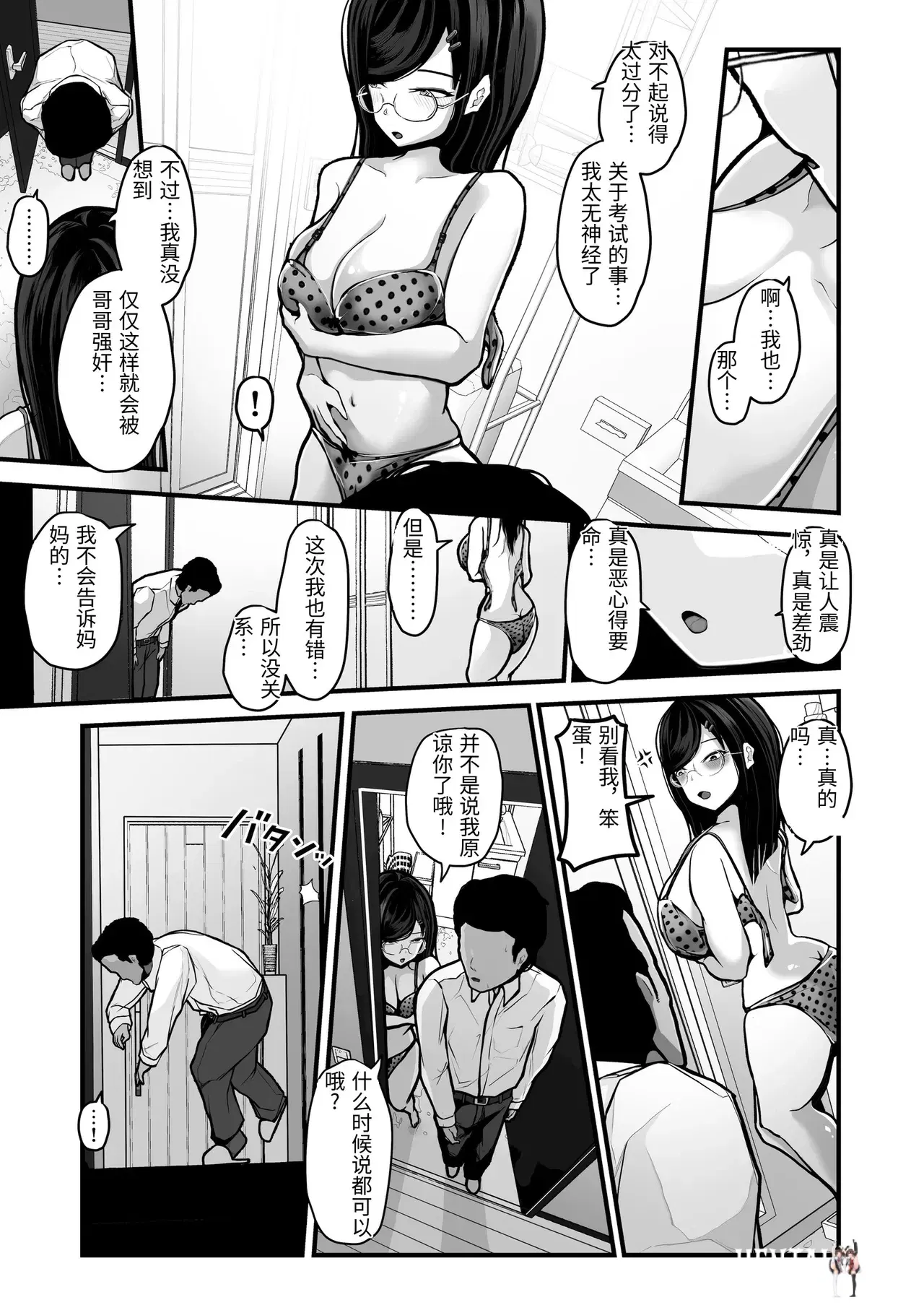 Image #12
