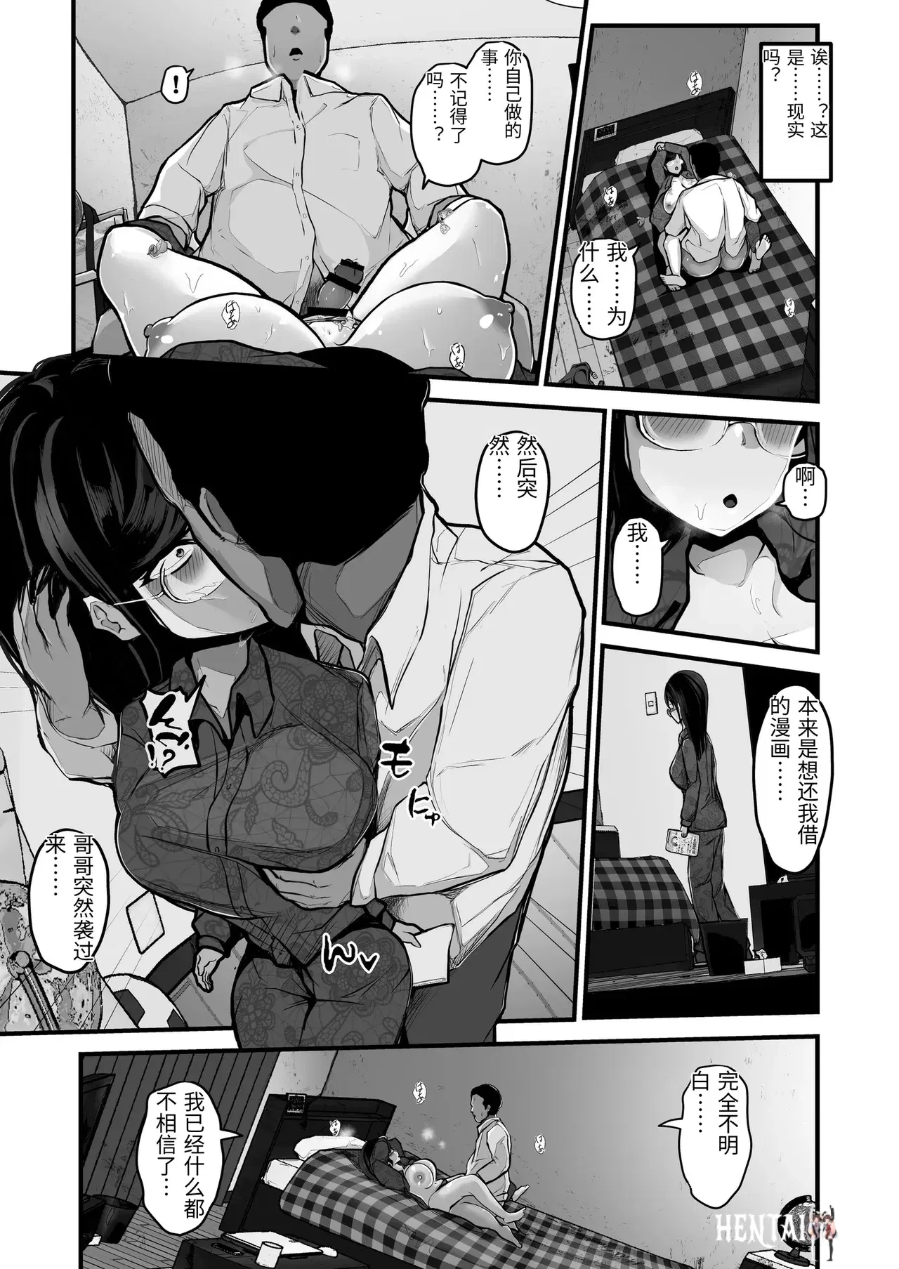 Image #16