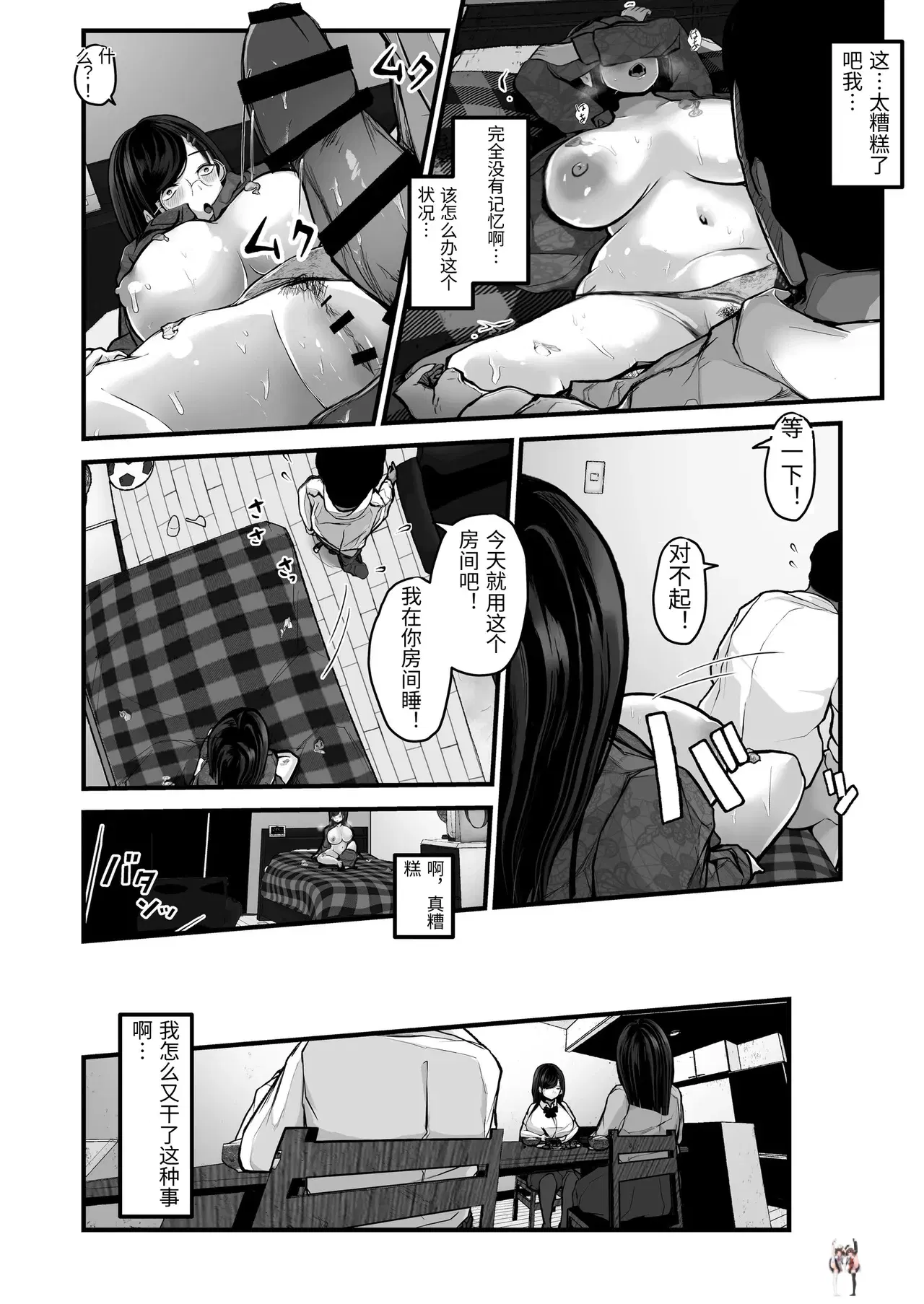 Image #17