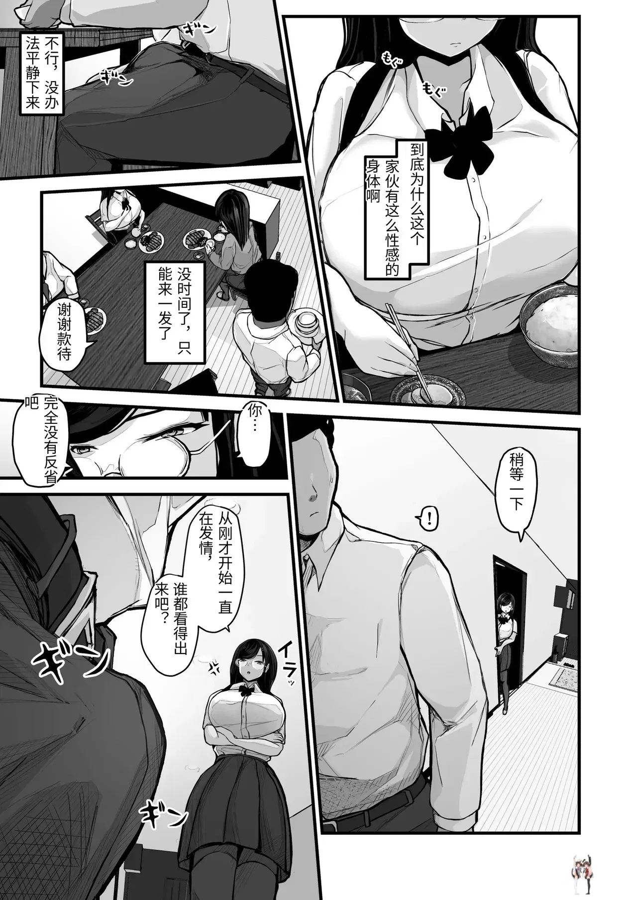 Image #18