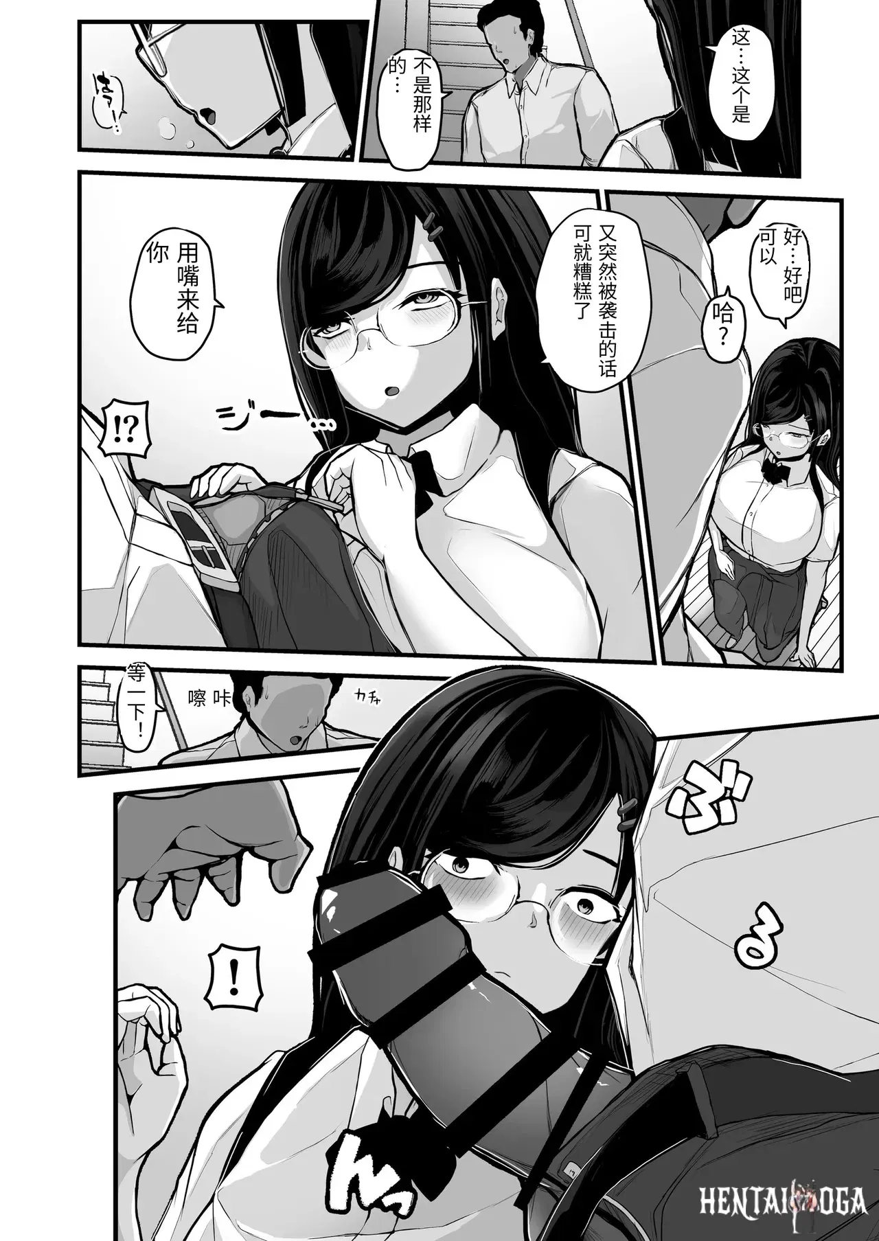Image #19