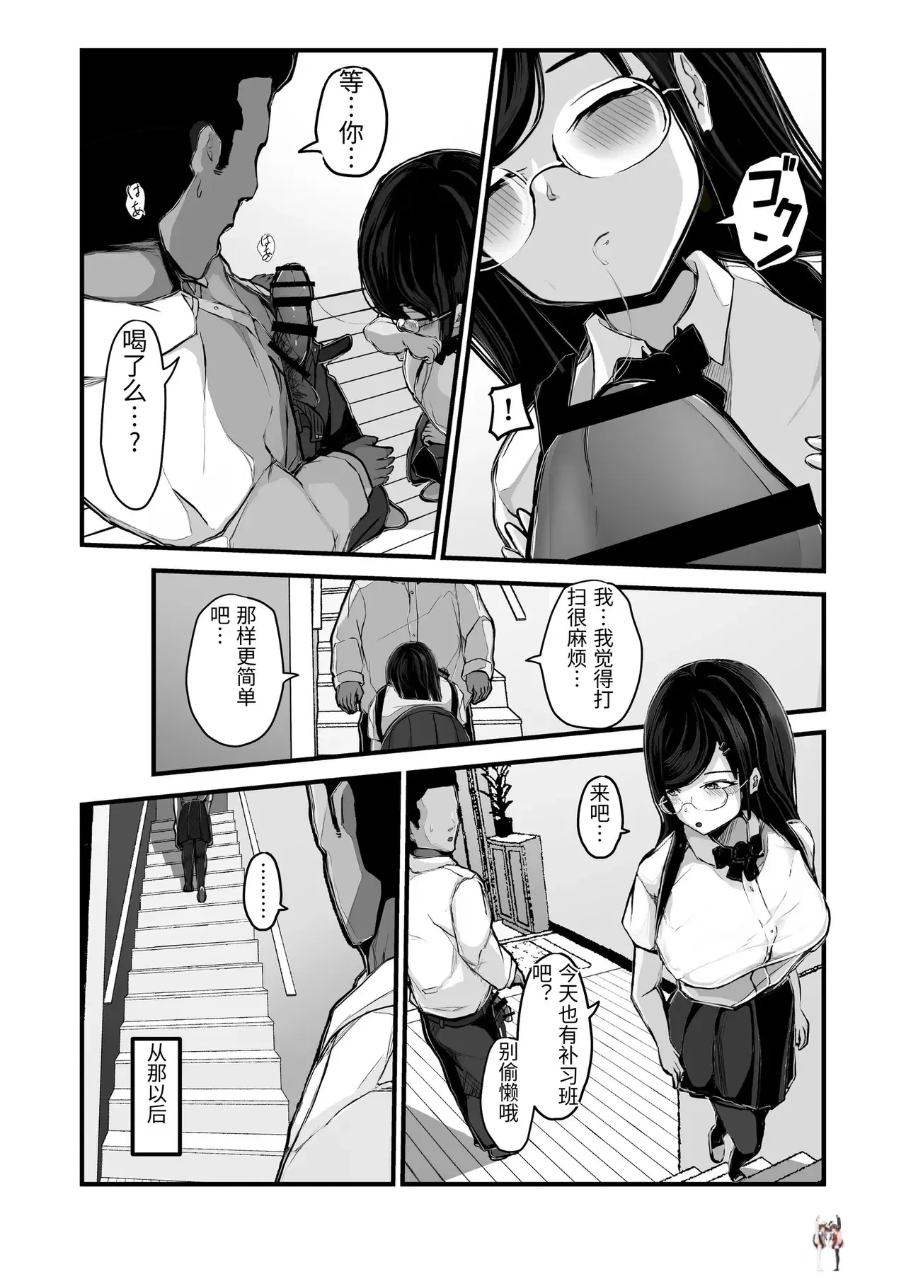 Image #22