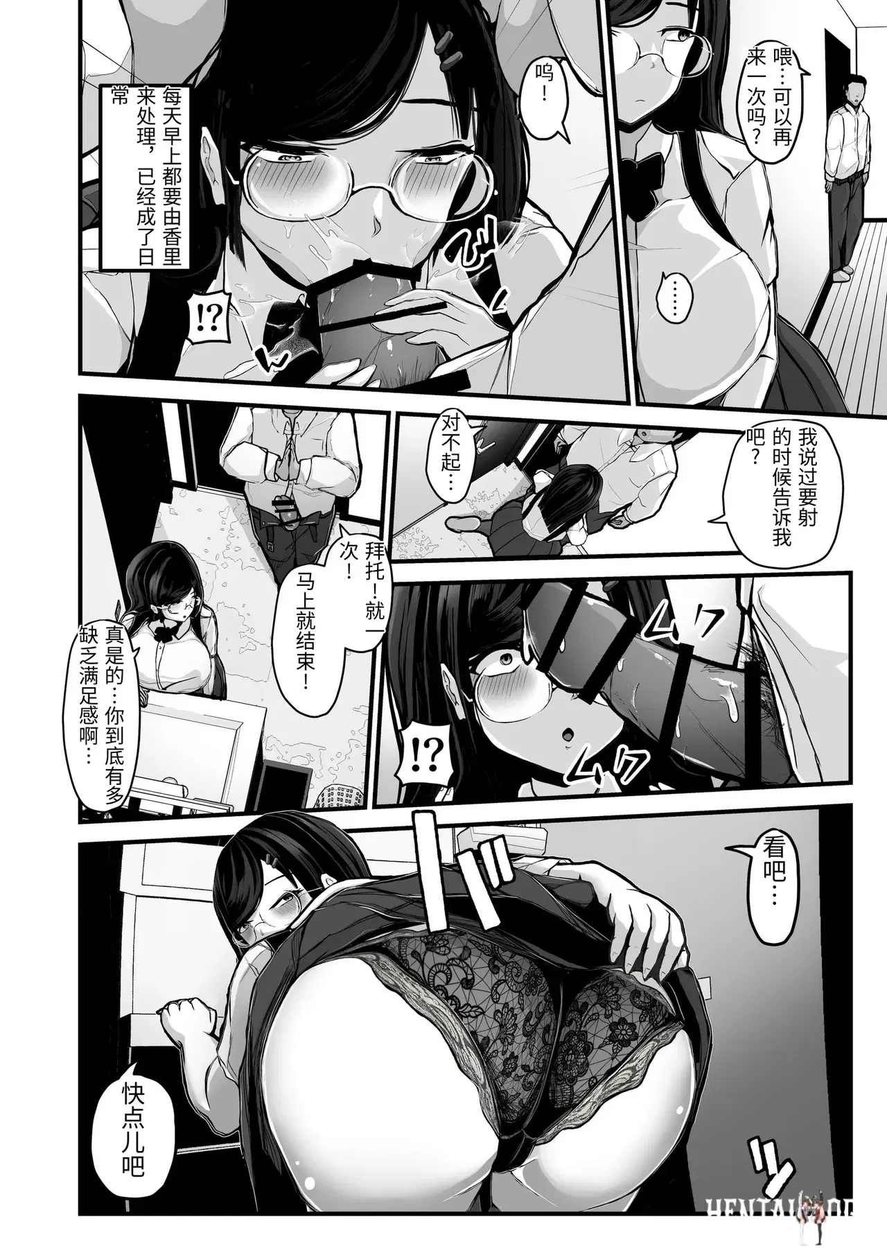 Image #23