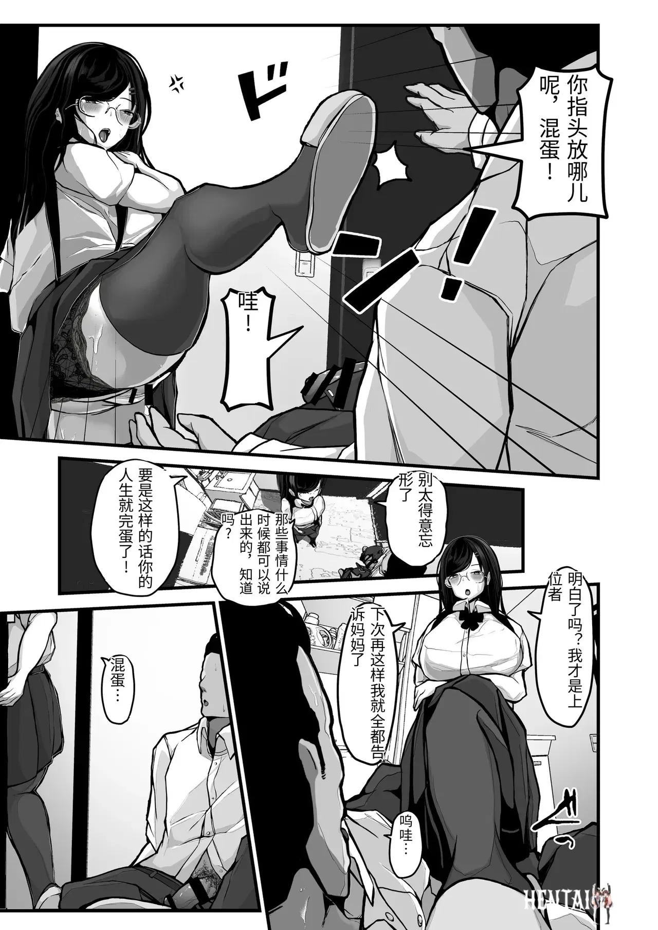 Image #26