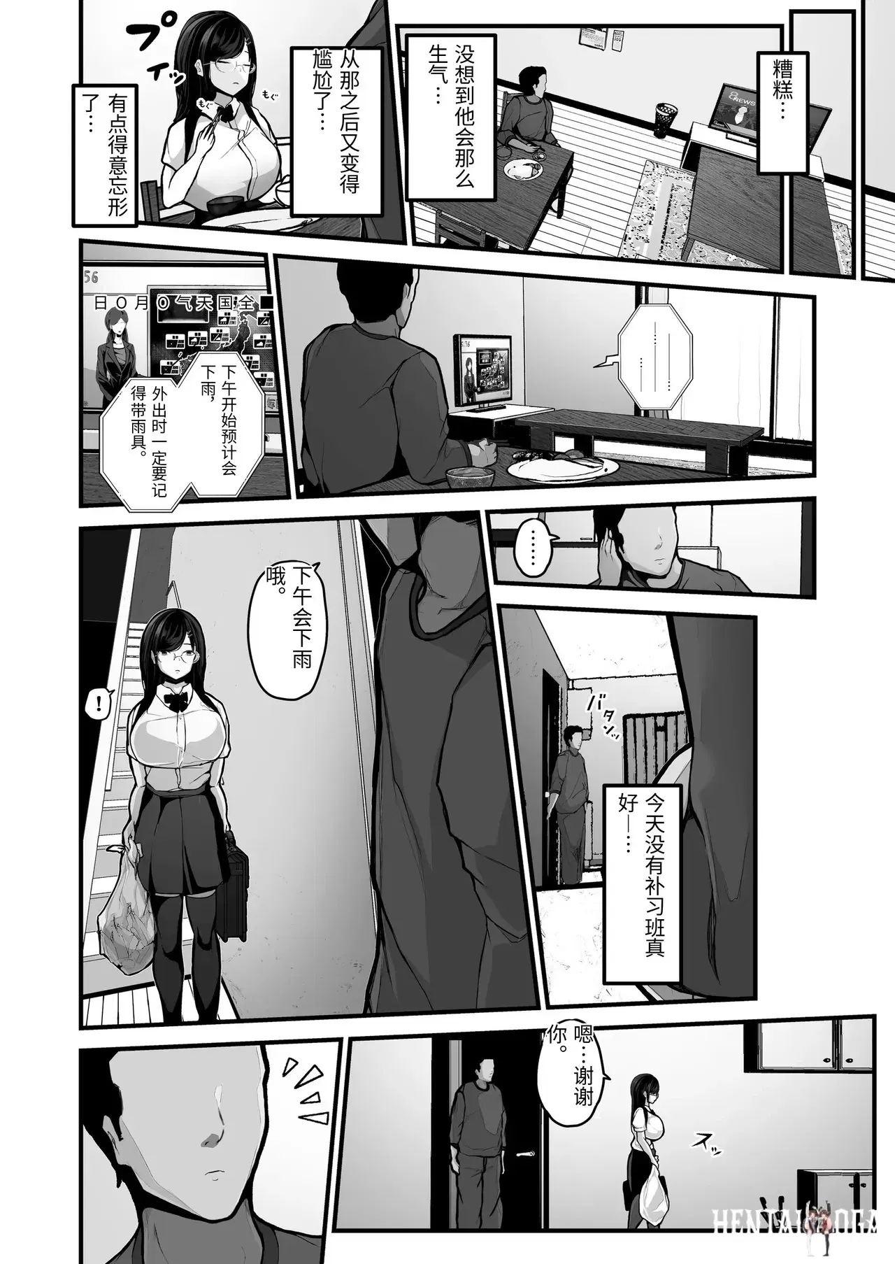Image #27