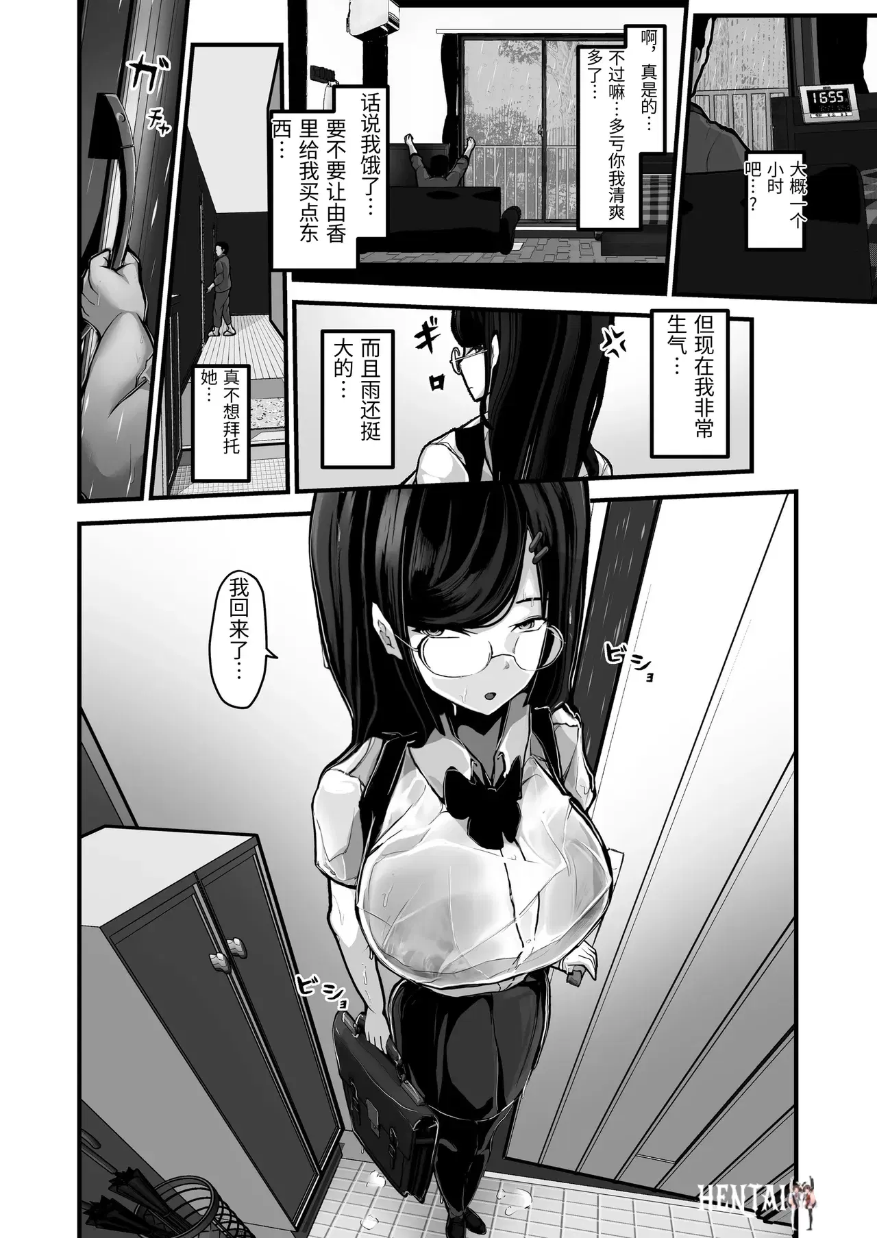 Image #29