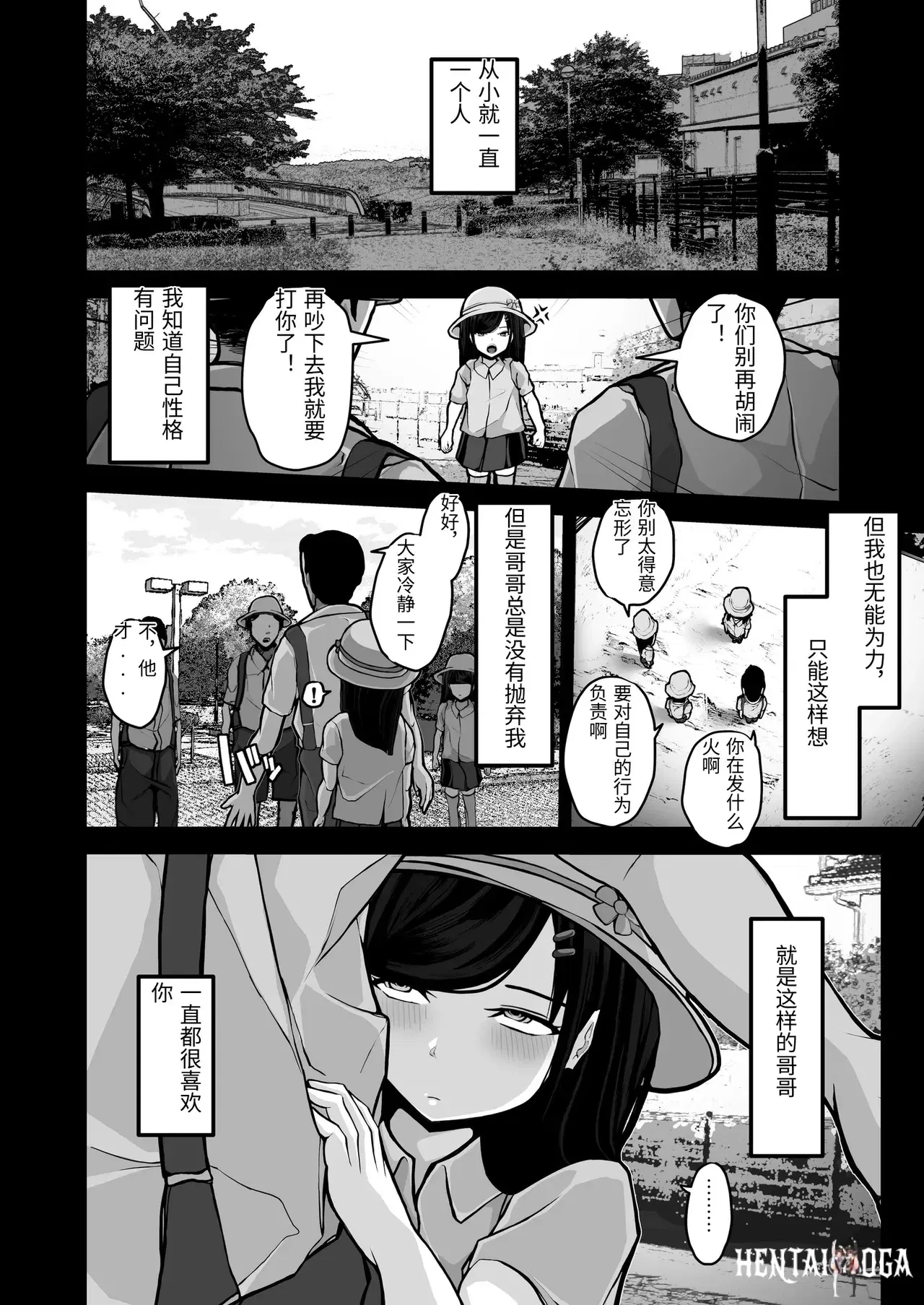 Image #43