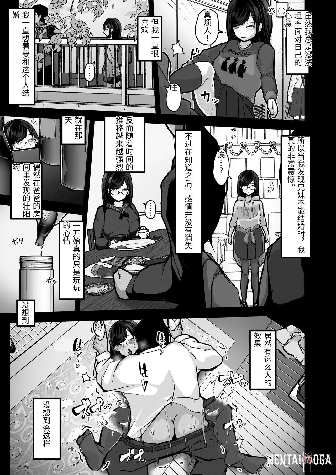 Image #44